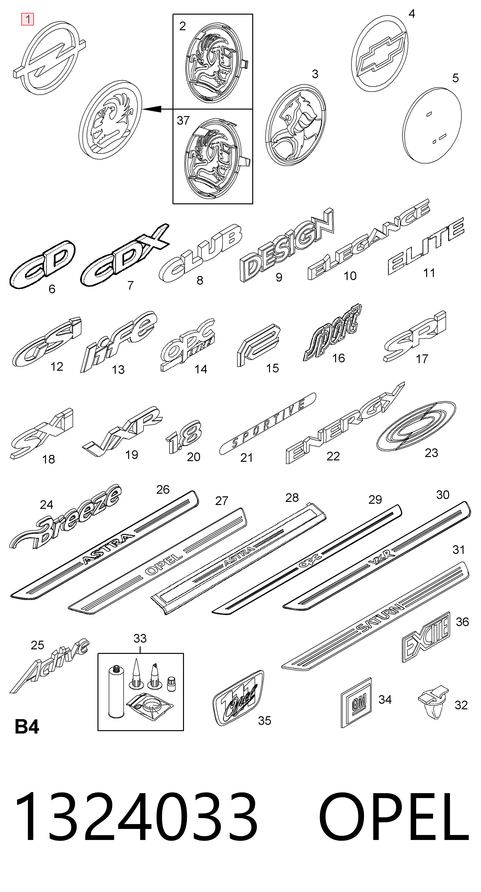 Купити 13142521 Opel Емблема решітки радіатора
