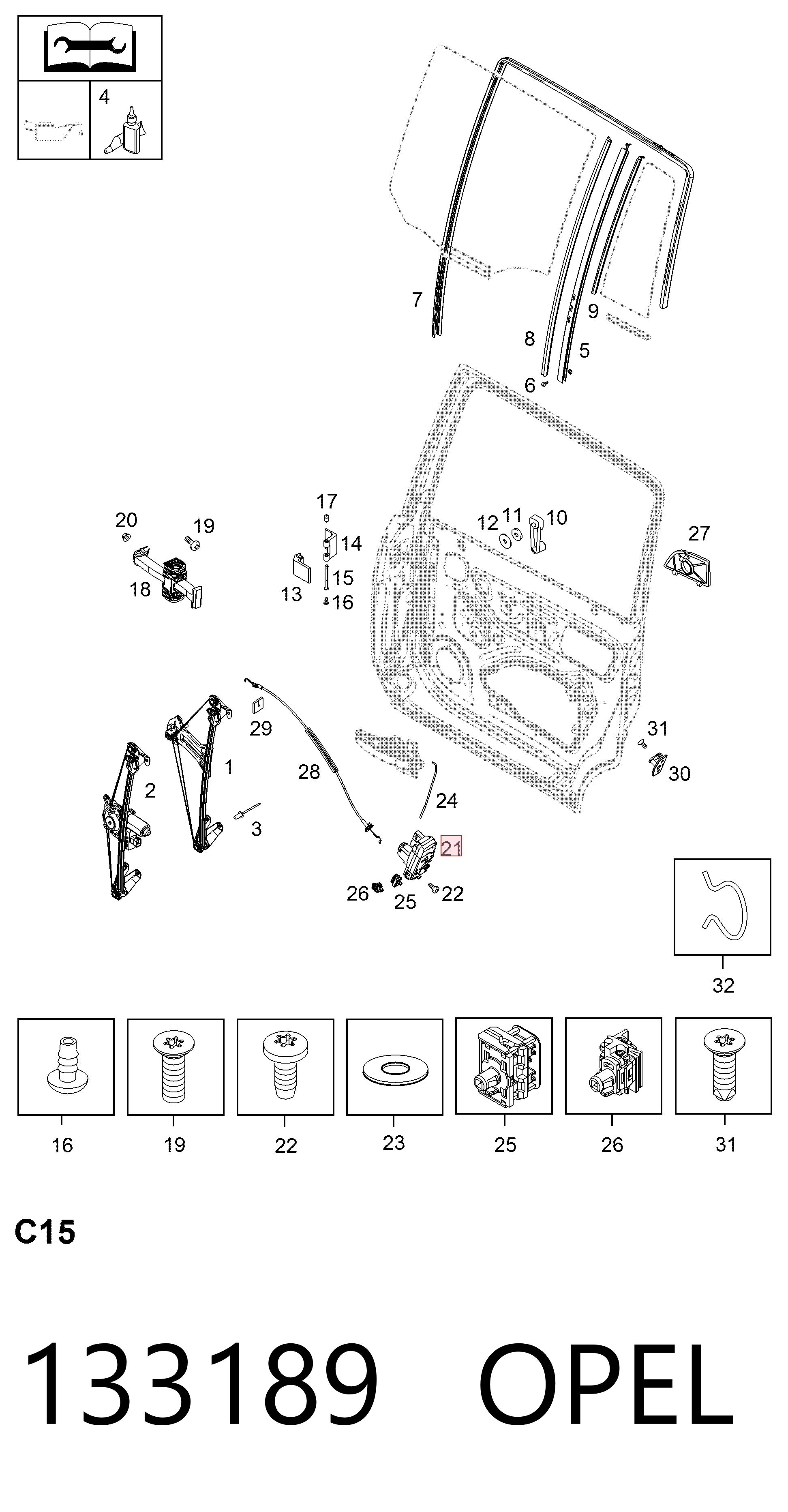 Замок задньої дверї, правої 0133232 General Motors