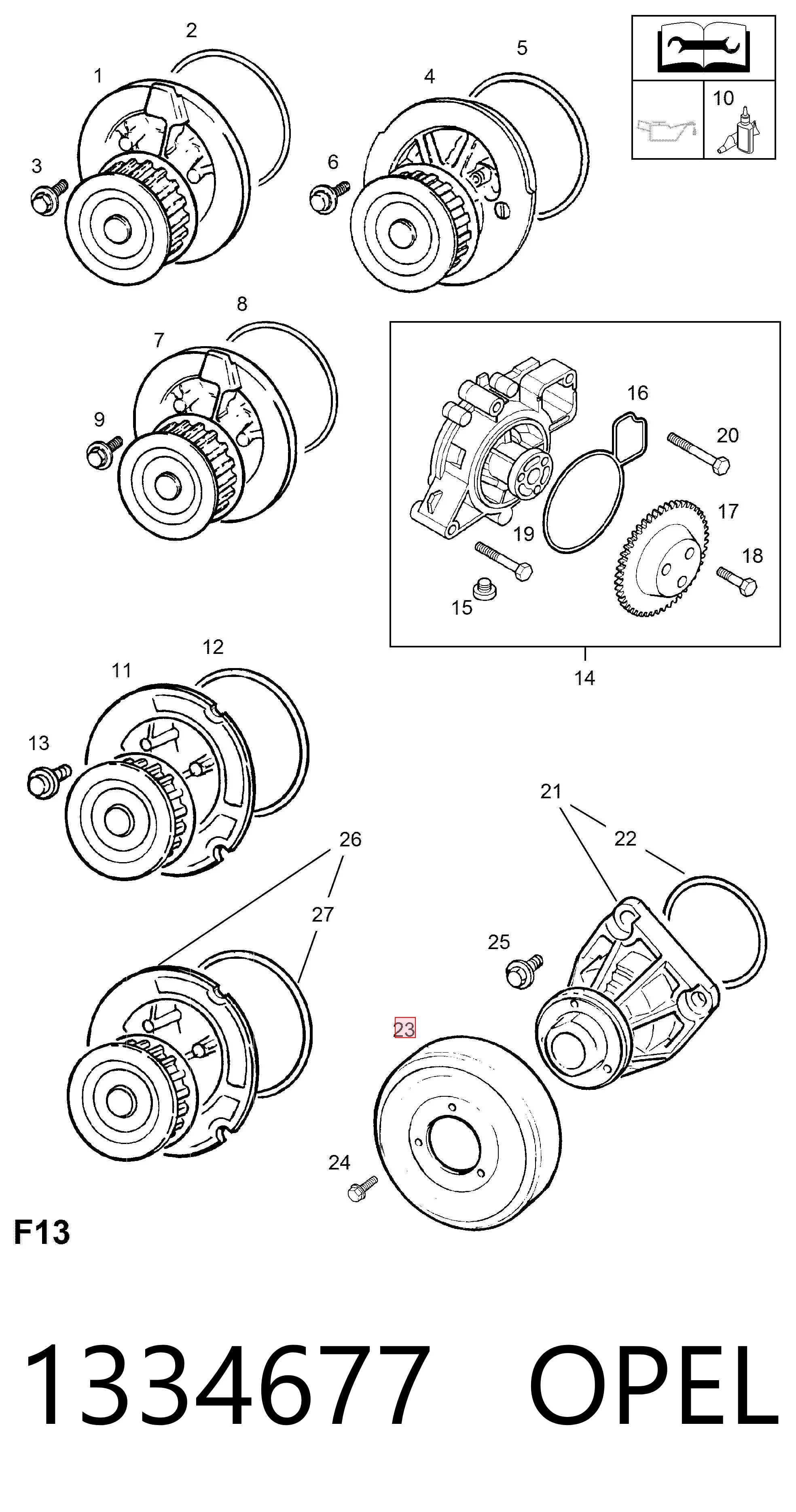  Opel 90502558 ціна, від 12.67 USD