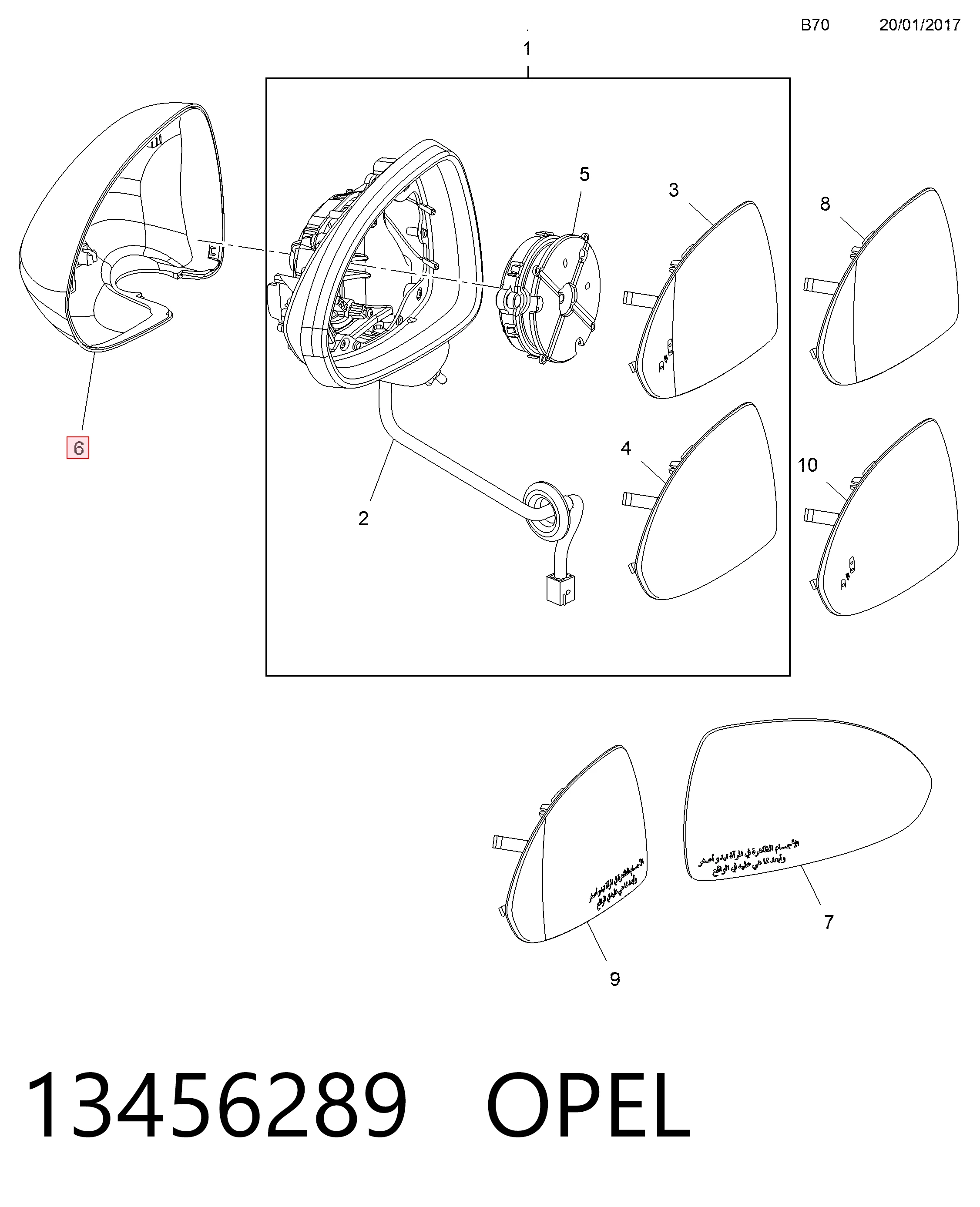 Накладка лівого дзеркала заднього виду Peugeot/Citroen 13187631