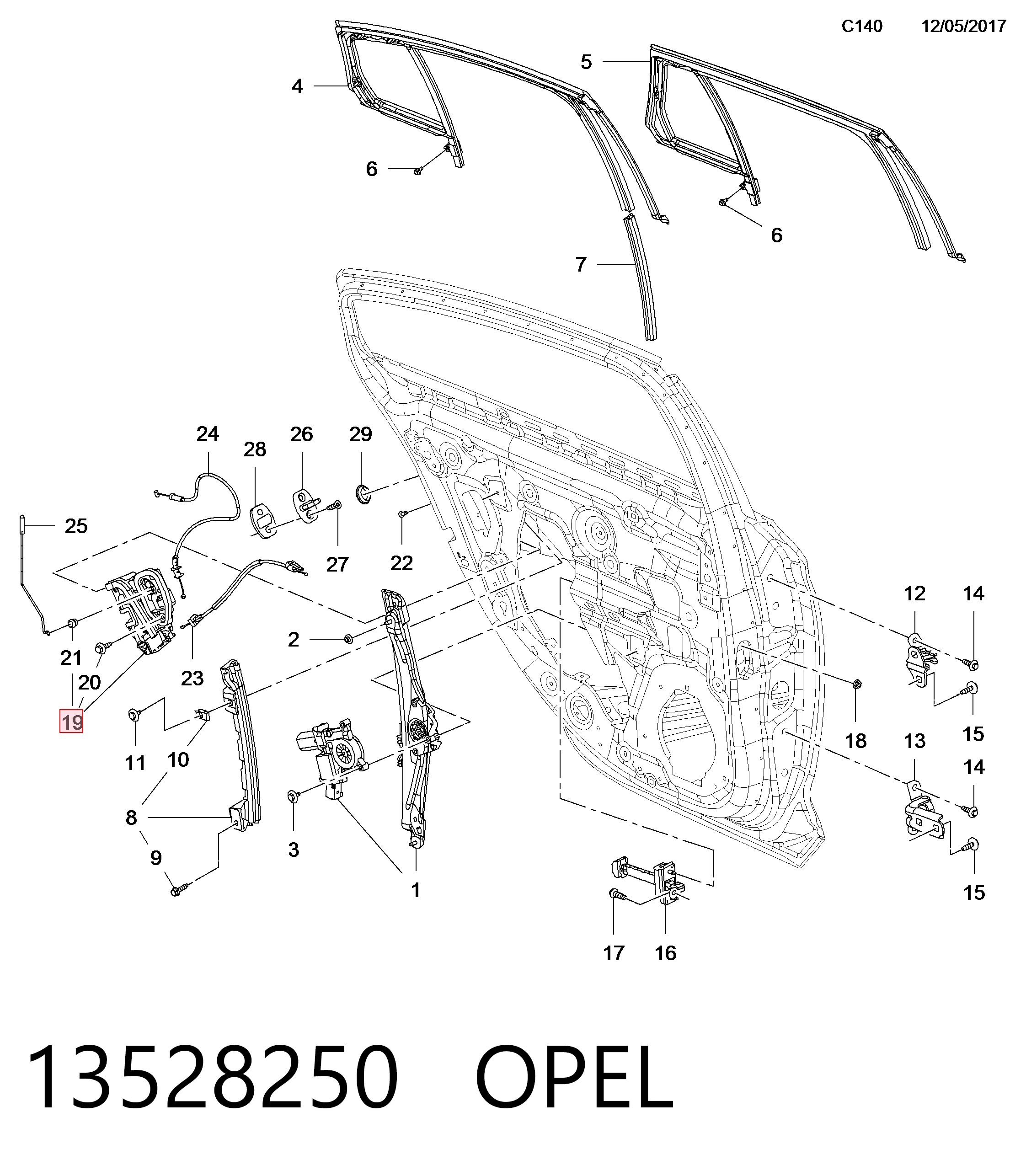 Замок задньої дверї, правої 13533667 Peugeot/Citroen