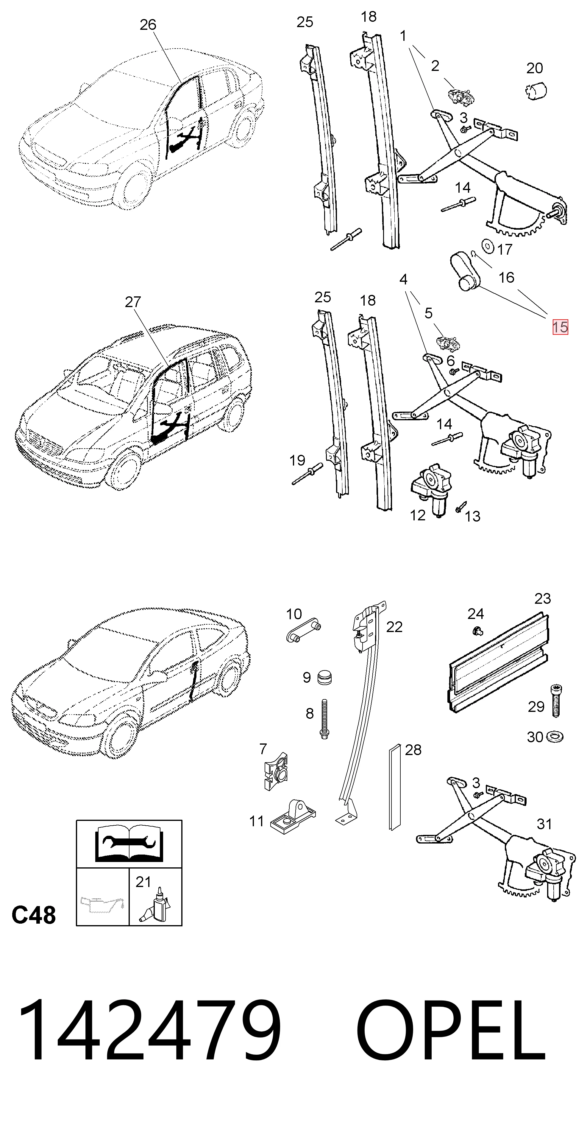 90433453 General Motors Весла передні