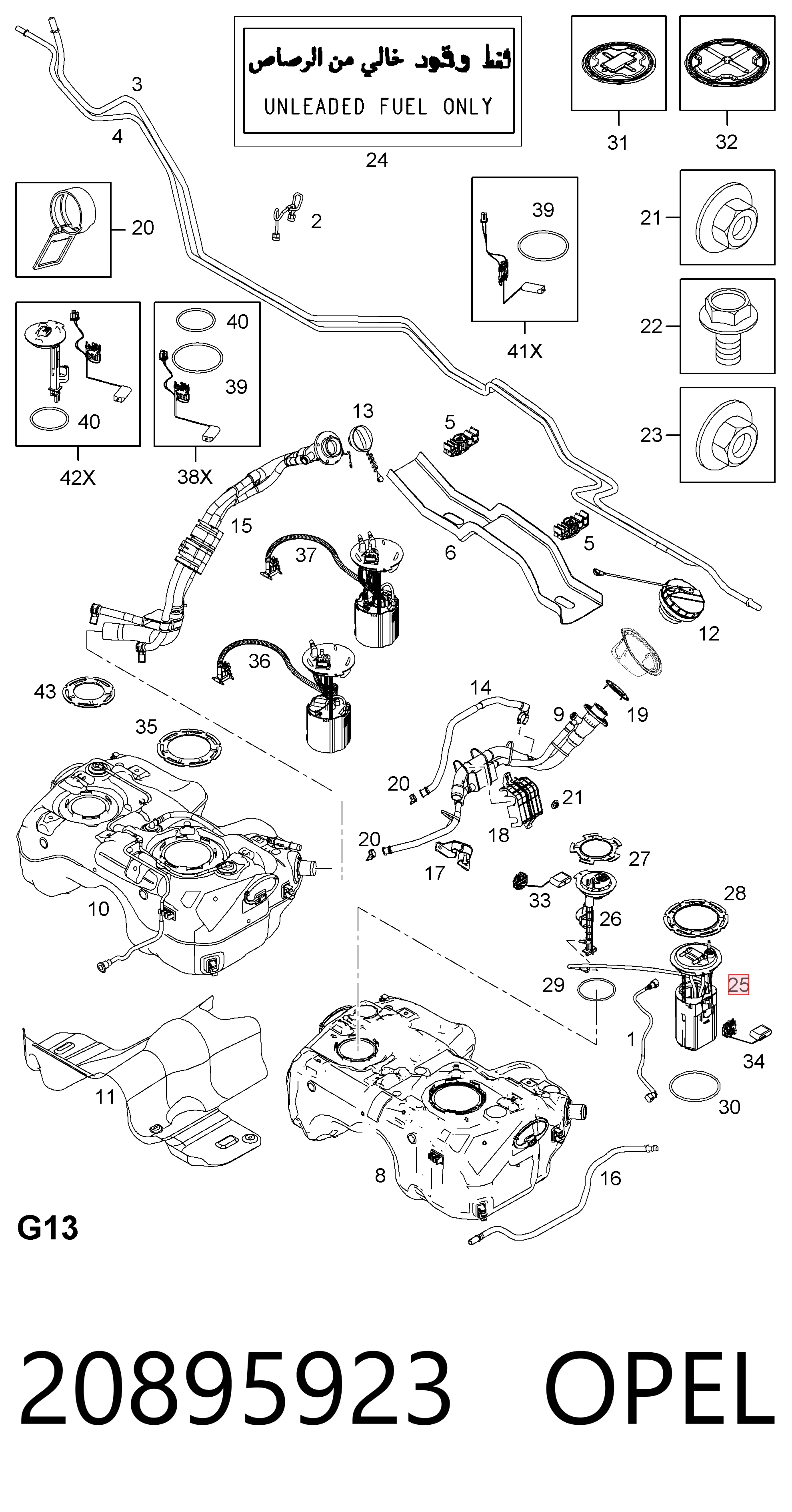 20895923 Opel Електробензонасос