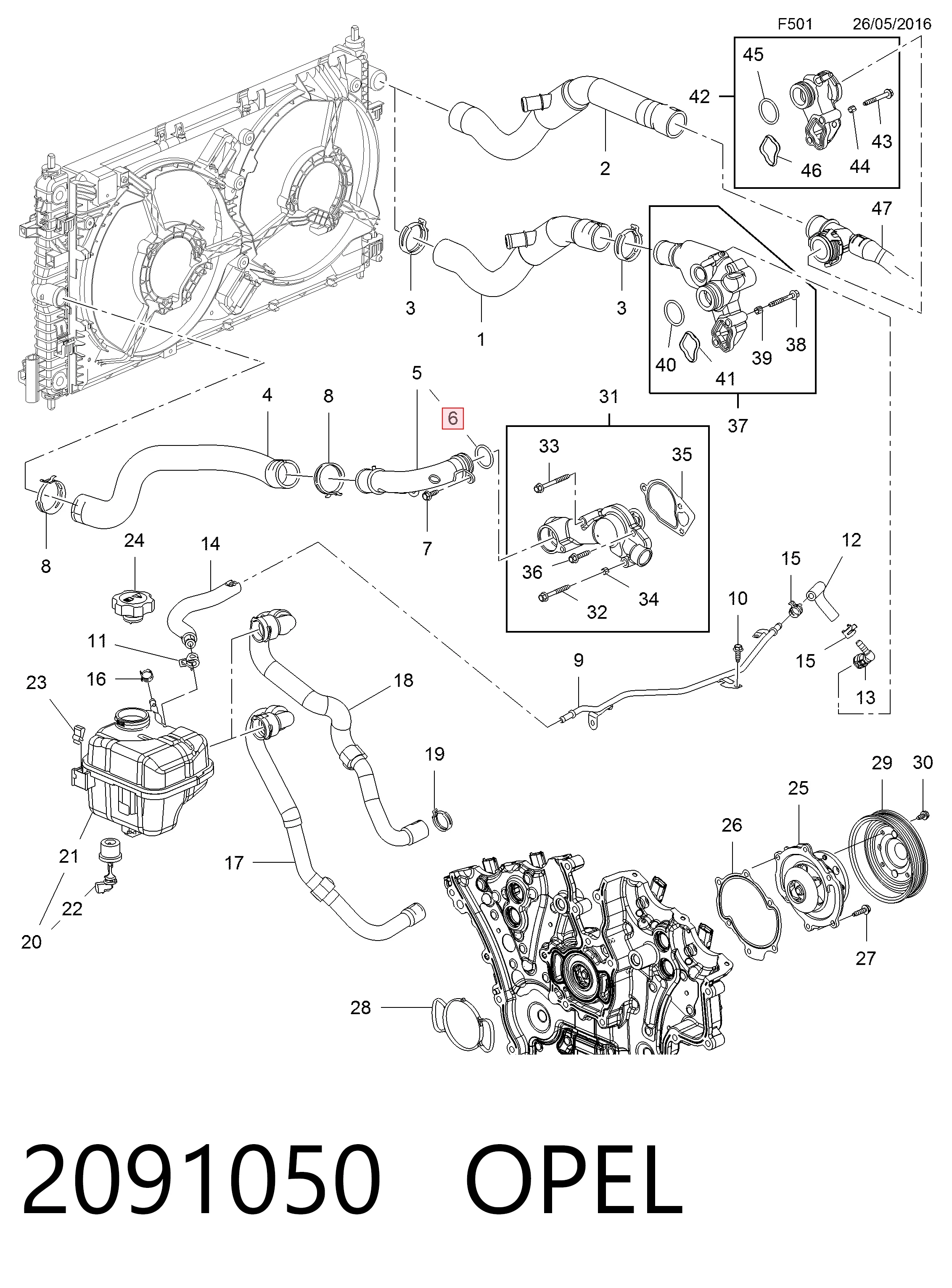 Купити R63185 John Deere Прокладка пробки піддону двигуна