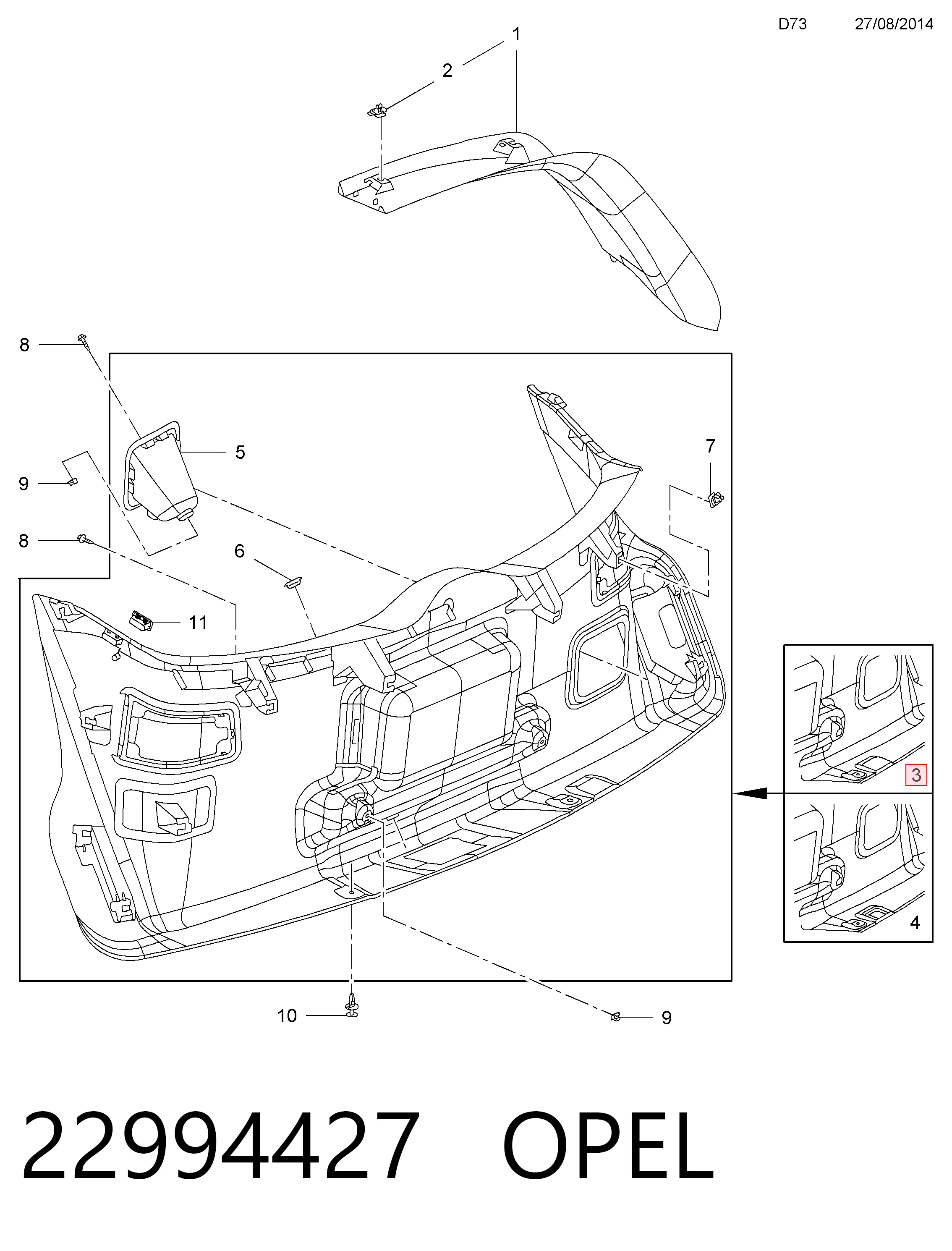 22994427 Peugeot/Citroen Пластик п'ятих дверей