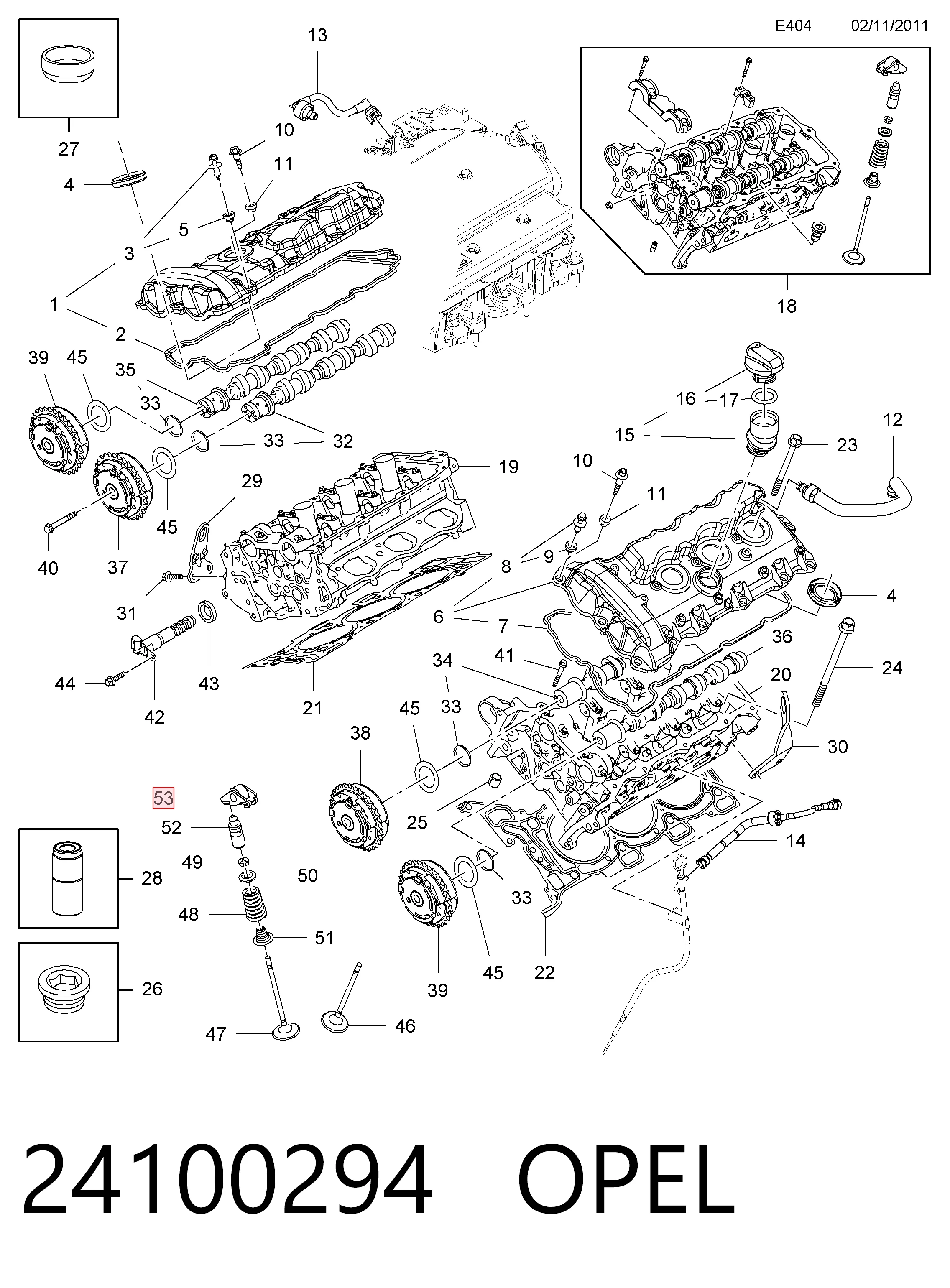 Коромисло 24100294 Peugeot/Citroen