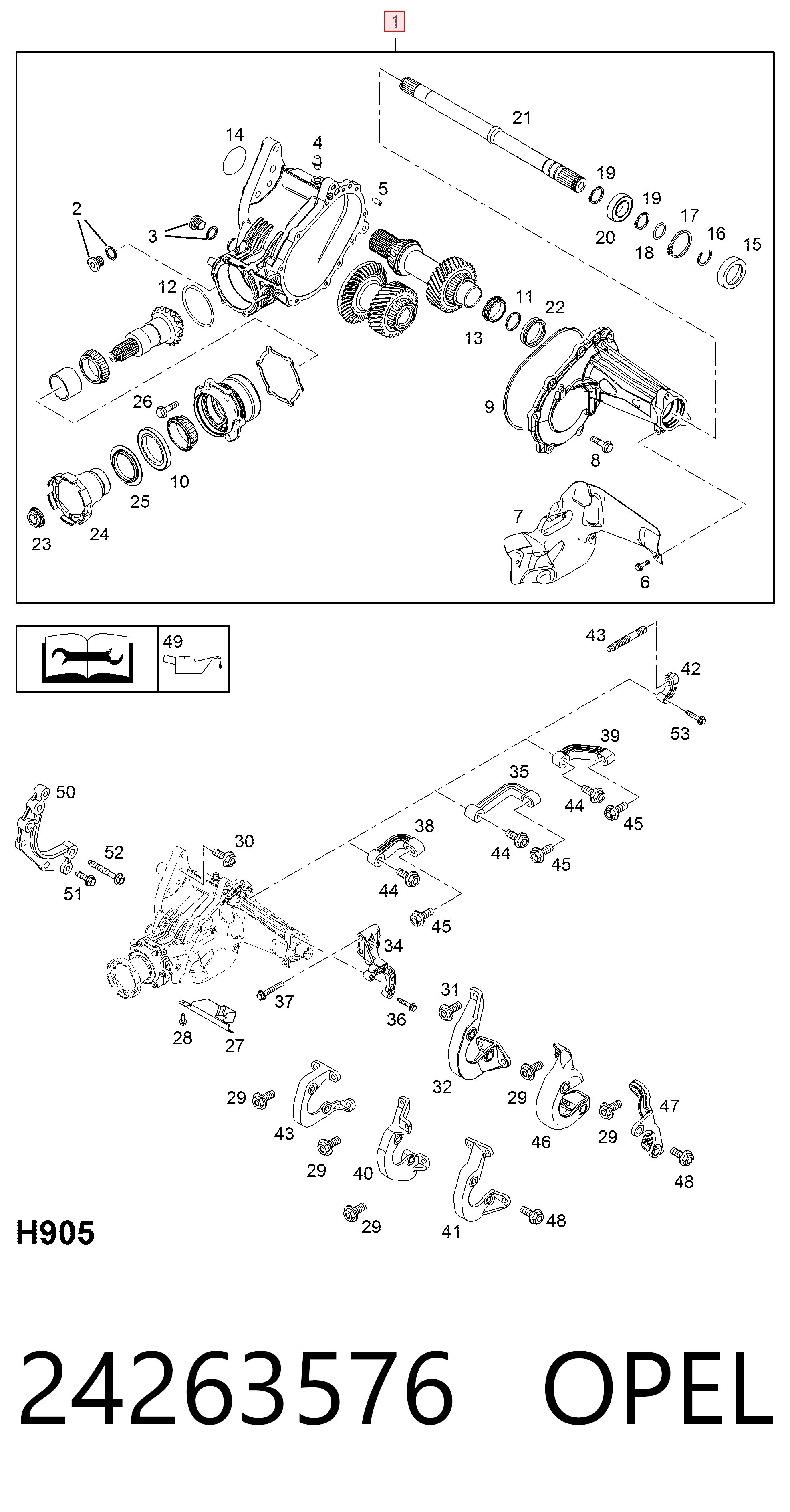 Коробка роздавальна General Motors 24258517 ціна, від 570.09 USD
