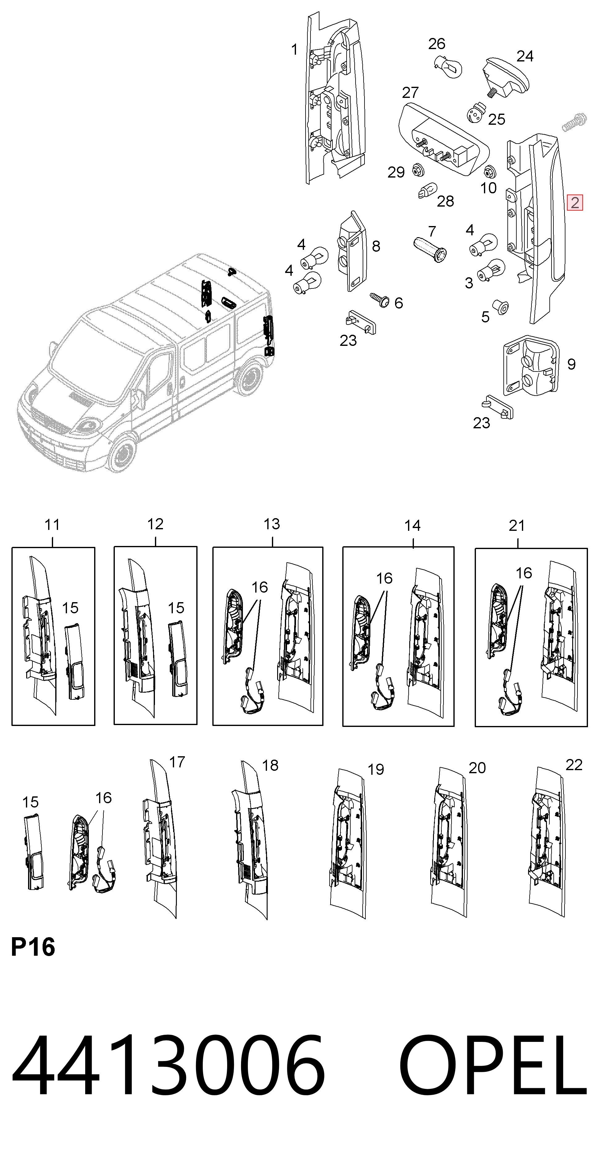 93852711 Peugeot/Citroen Ліхтар задній лівий, верхній