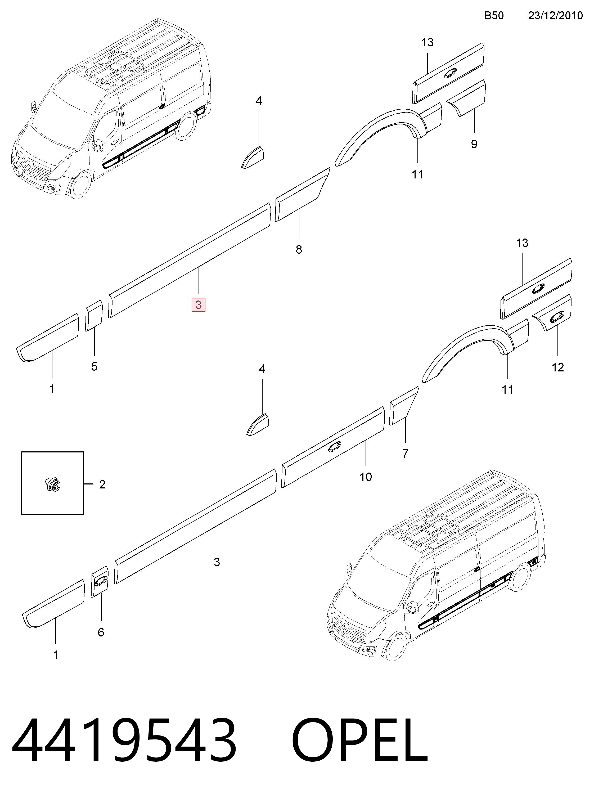 14853058 AND Молдинг бічний (зсувний) двері