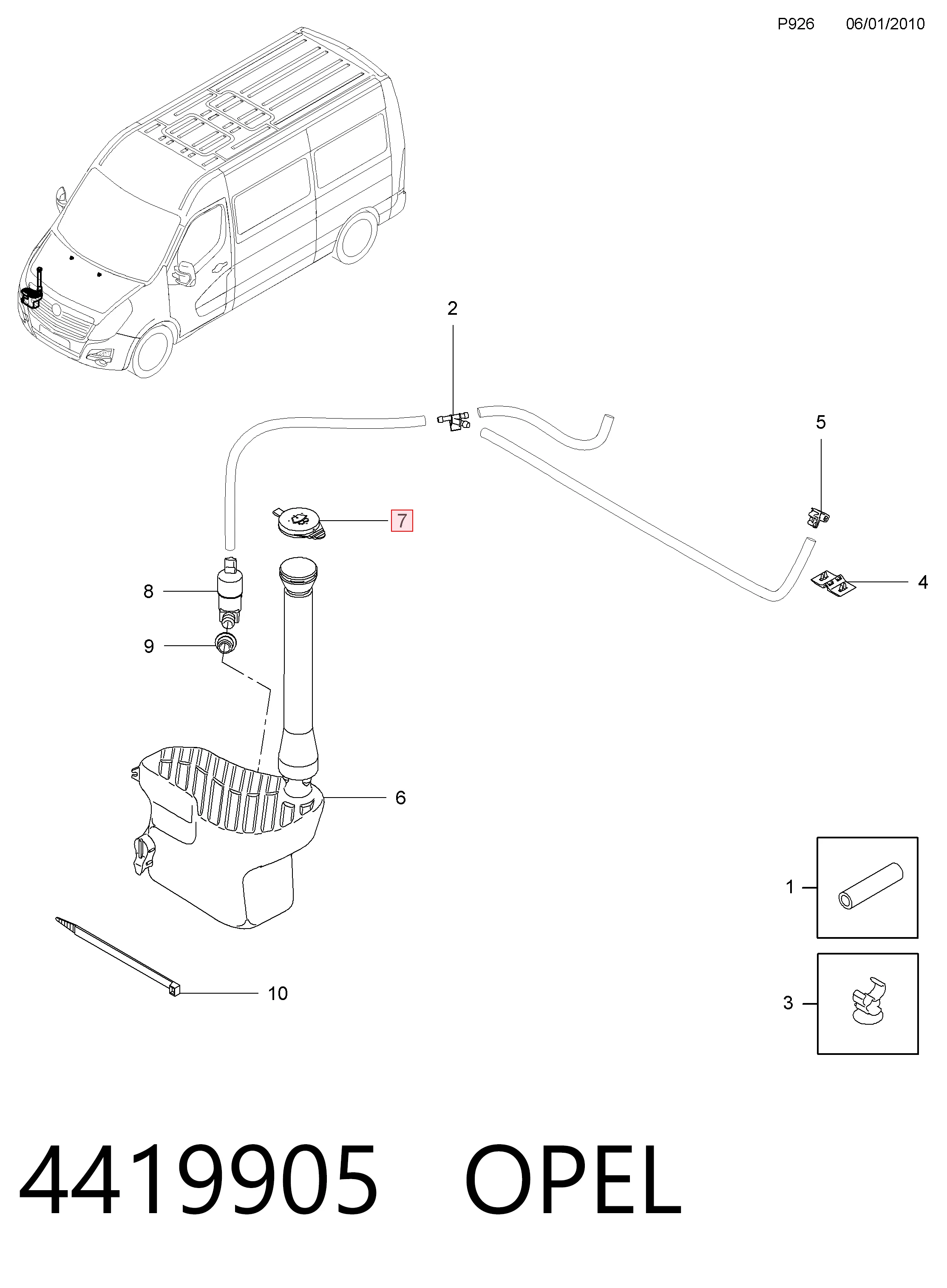 Кришка бака омивача General Motors 93167510