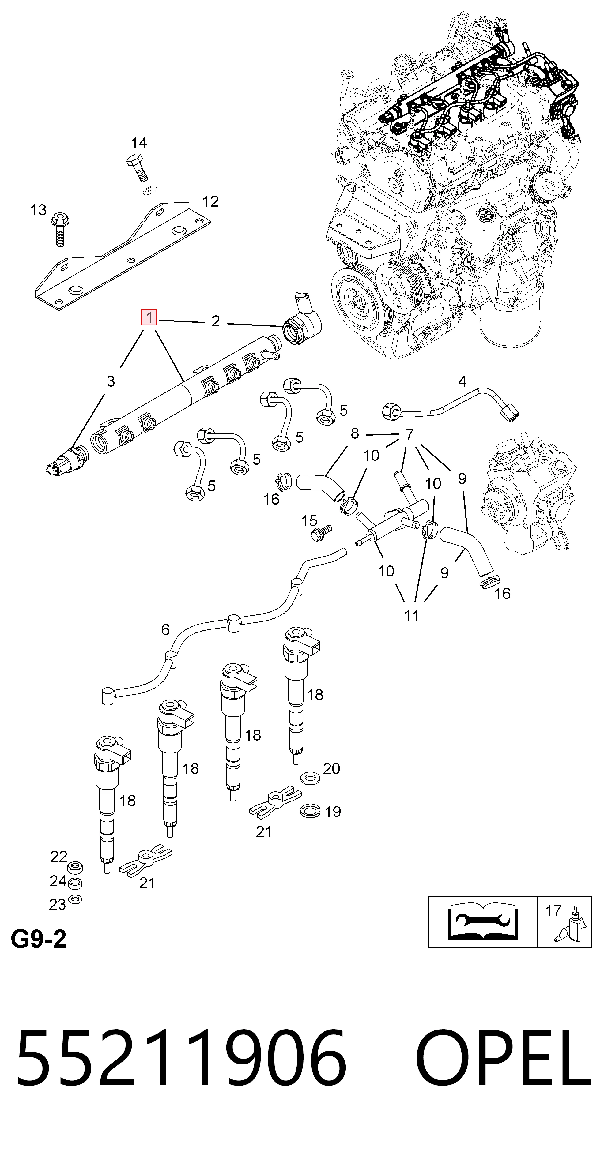 Розподільник палива 93192559 General Motors