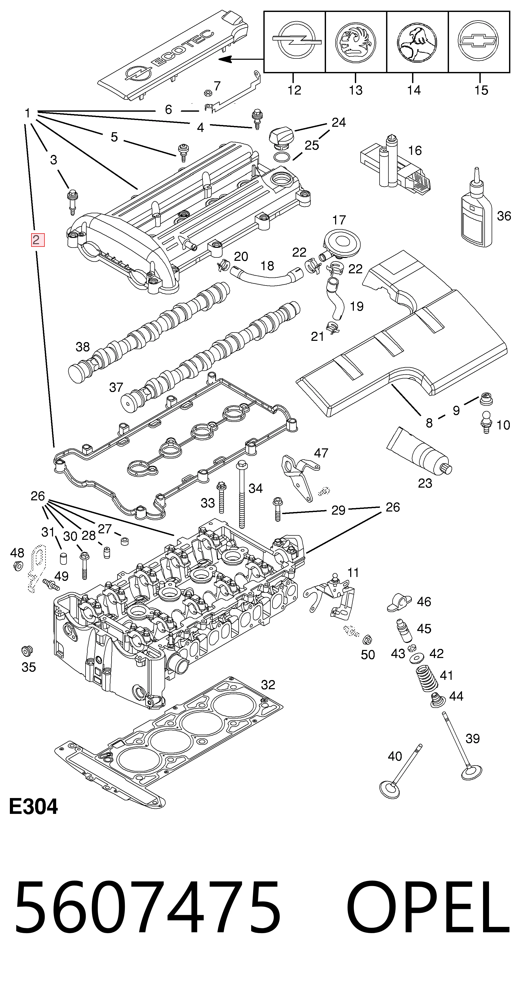 Прокладка клапанної кришки двигуна General Motors 5607475