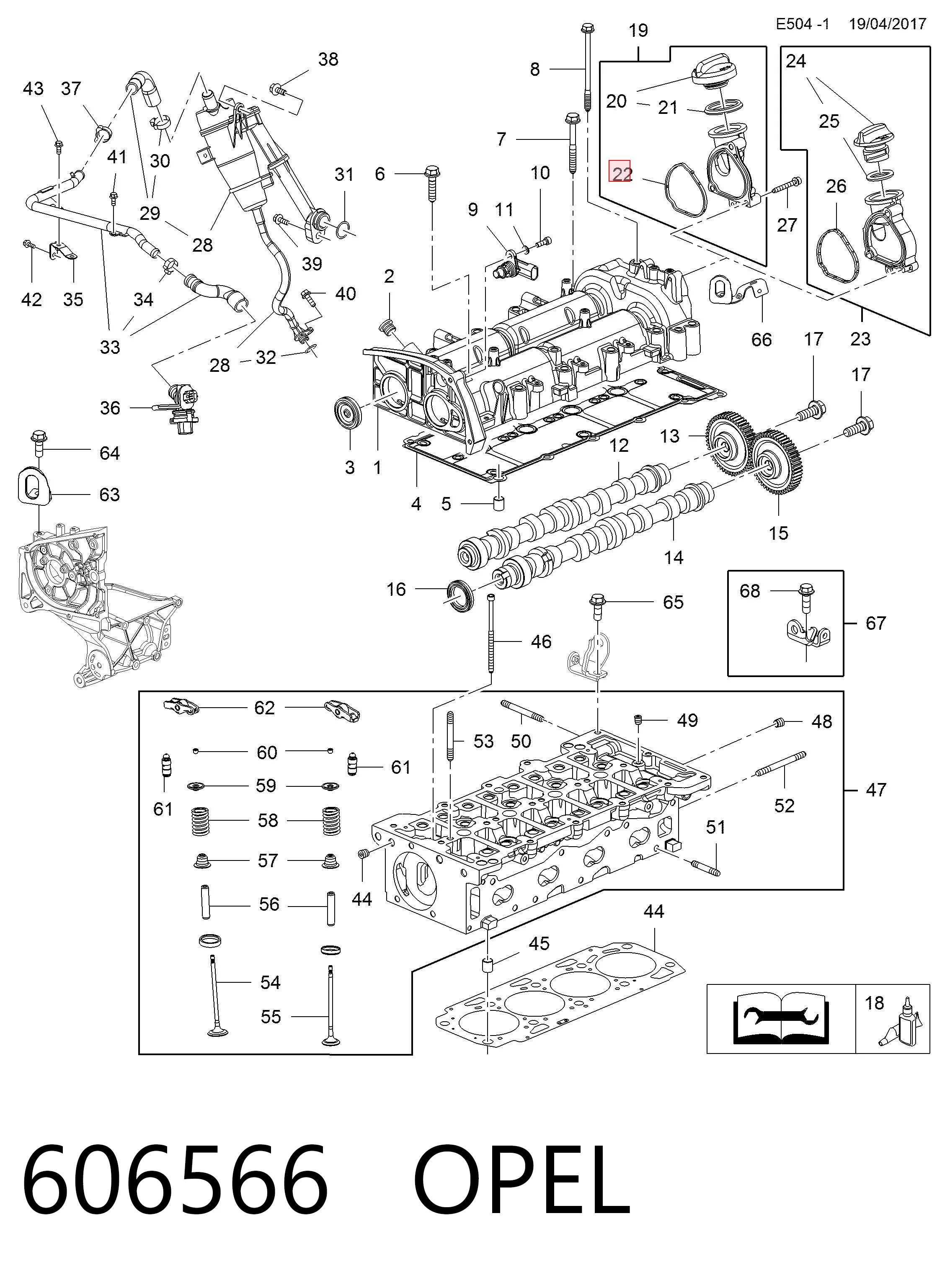 606566 Opel Прокладка кришки горловини, маслозаливної