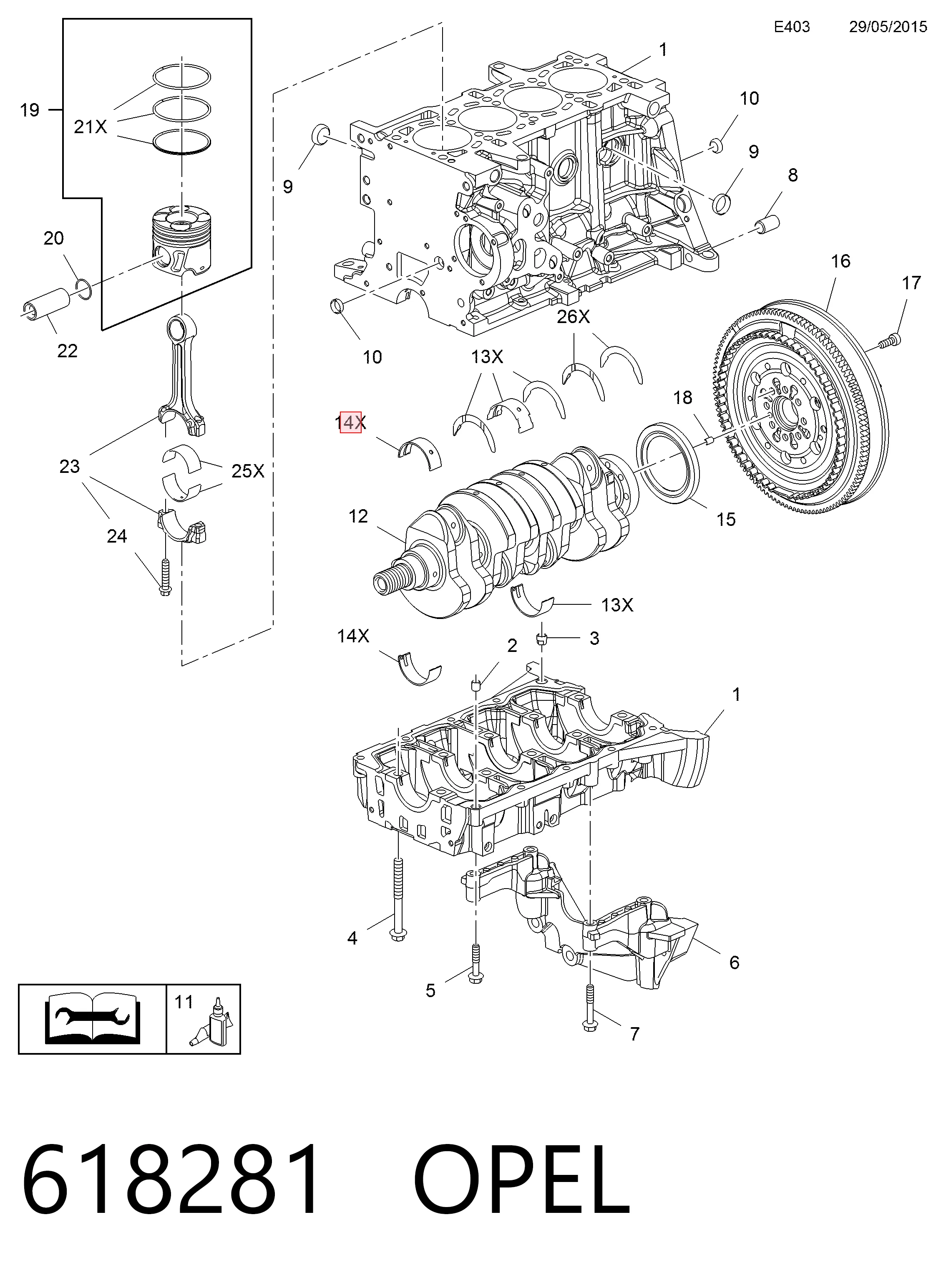 Купити 55584720 Peugeot/Citroen 