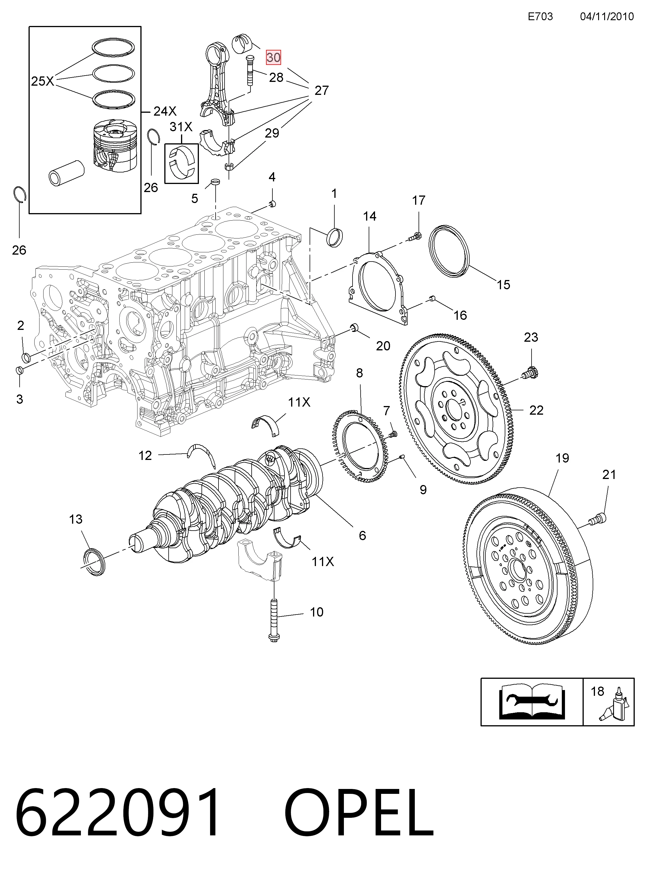 Купити 97385807 Peugeot/Citroen 