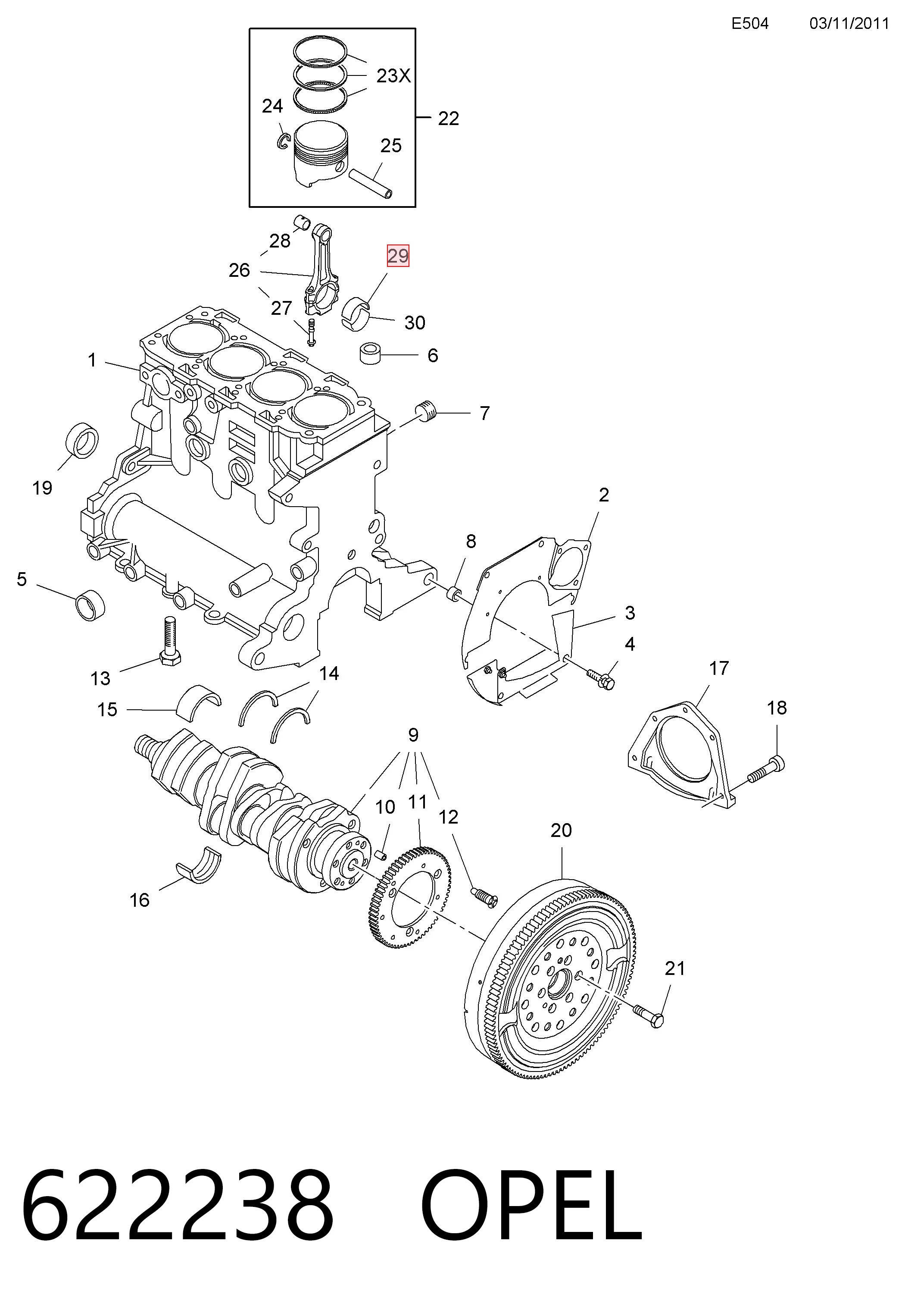 Купити 55231440 Peugeot/Citroen 
