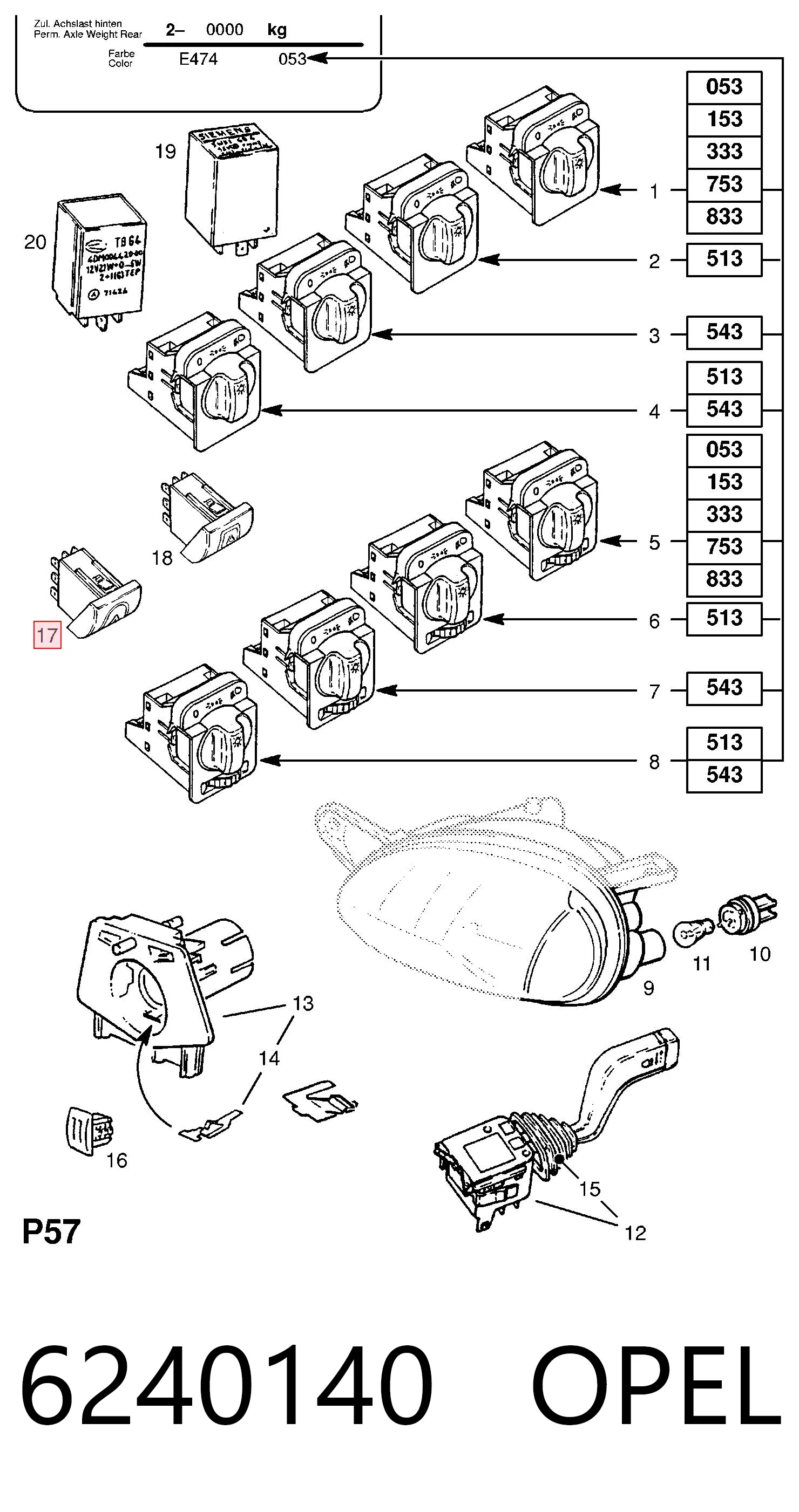 6240140 Opel Аварійна кнопка