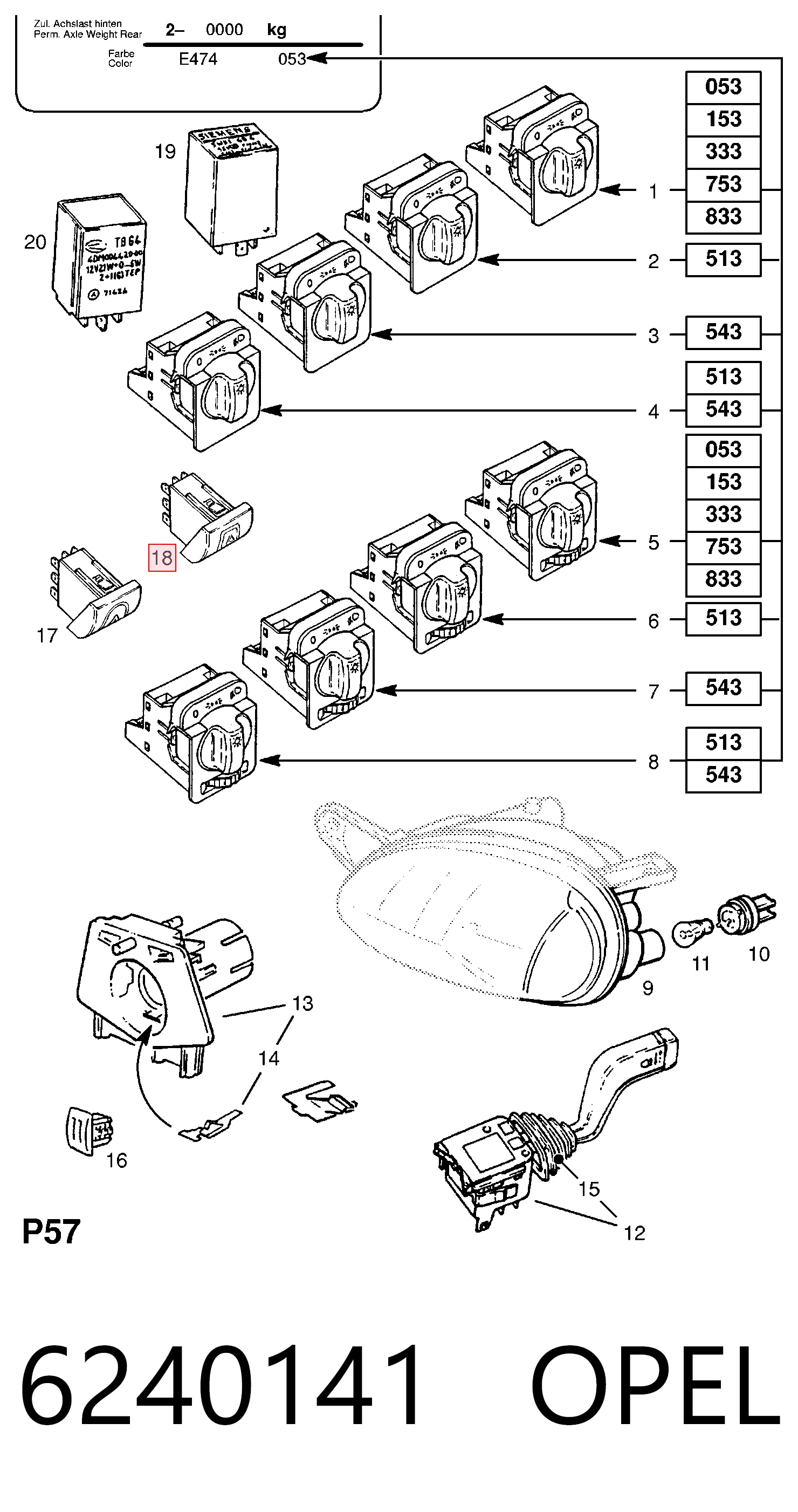 Аварійна кнопка на Opel Corsa B S93
