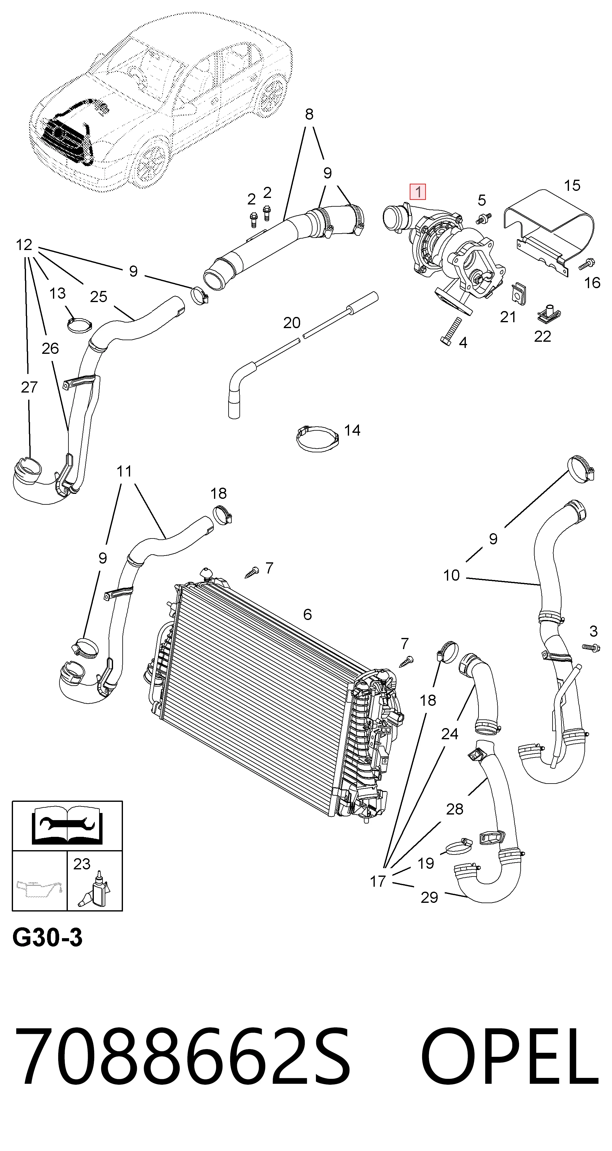 Купити 93182253 Peugeot/Citroen Турбіна