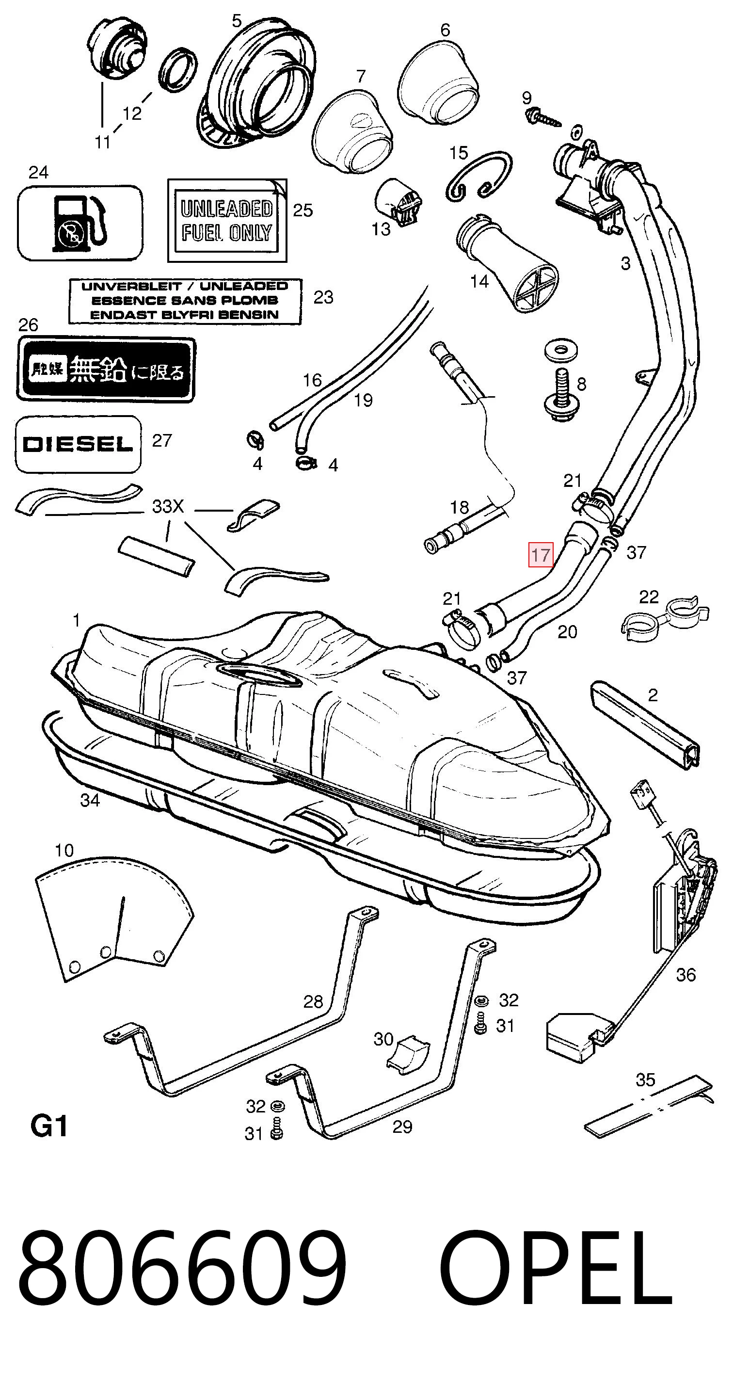 Патрубок бака, до заливної горловини 90499641 General Motors