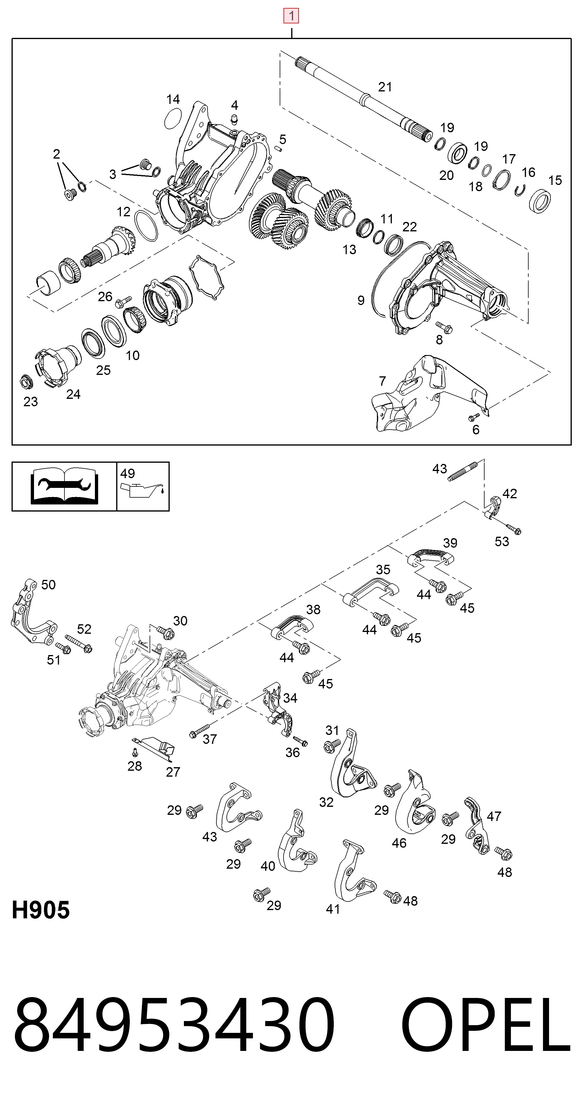 Роздавальна коробка General Motors 24258517