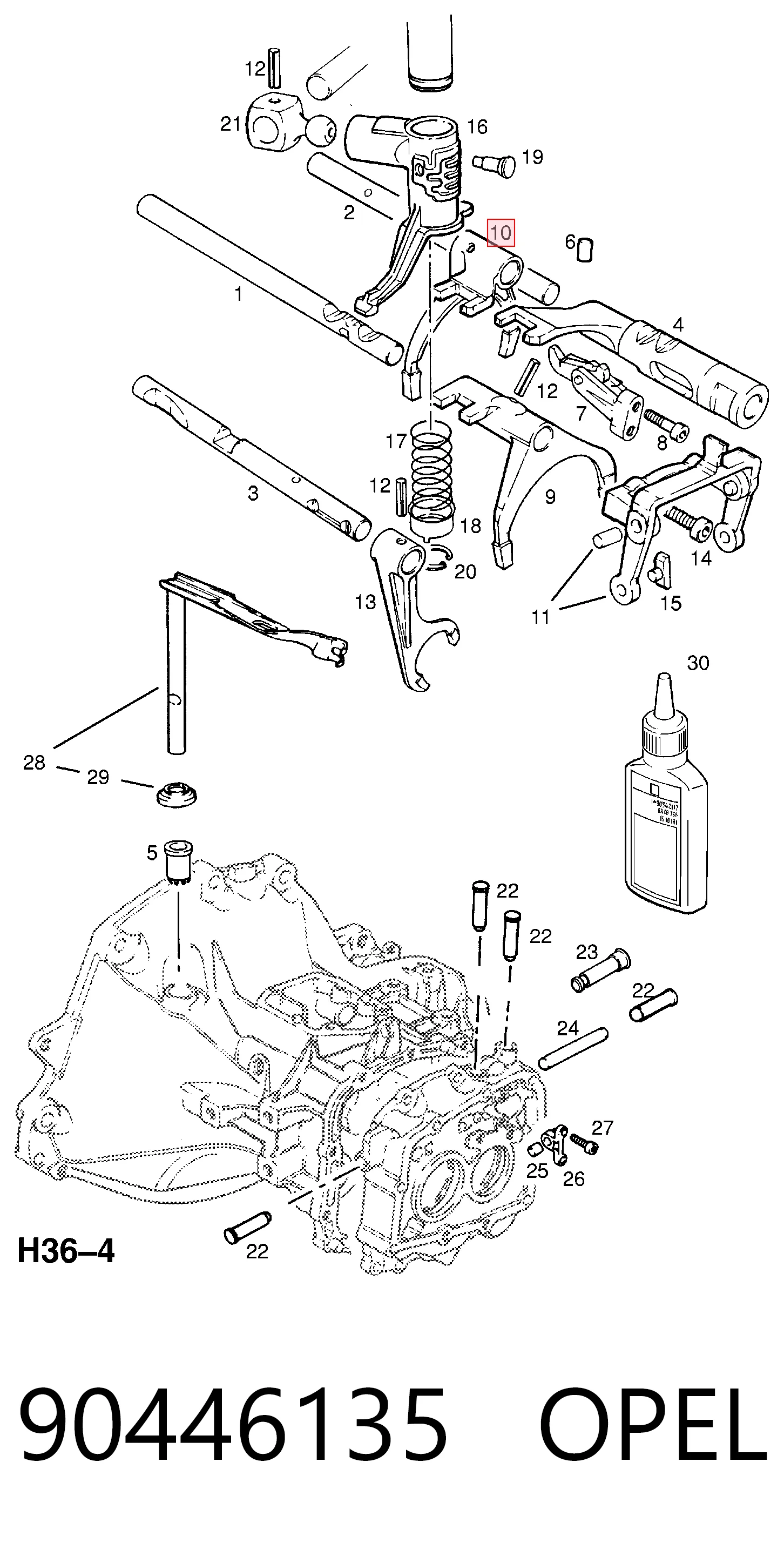 Купити 24585274 Peugeot/Citroen 