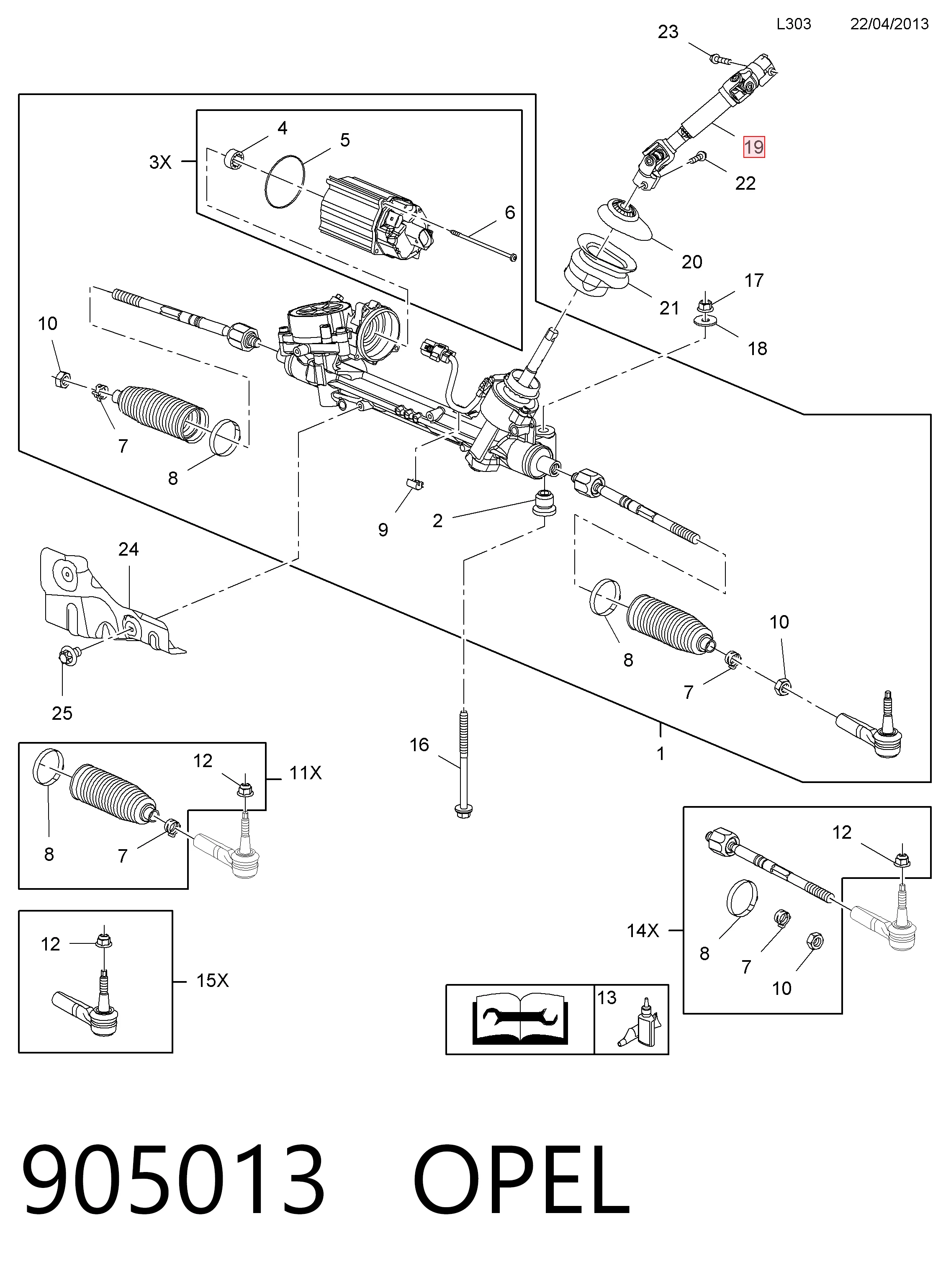 Купити 39084235 Peugeot/Citroen Вал рульової колонки, нижній