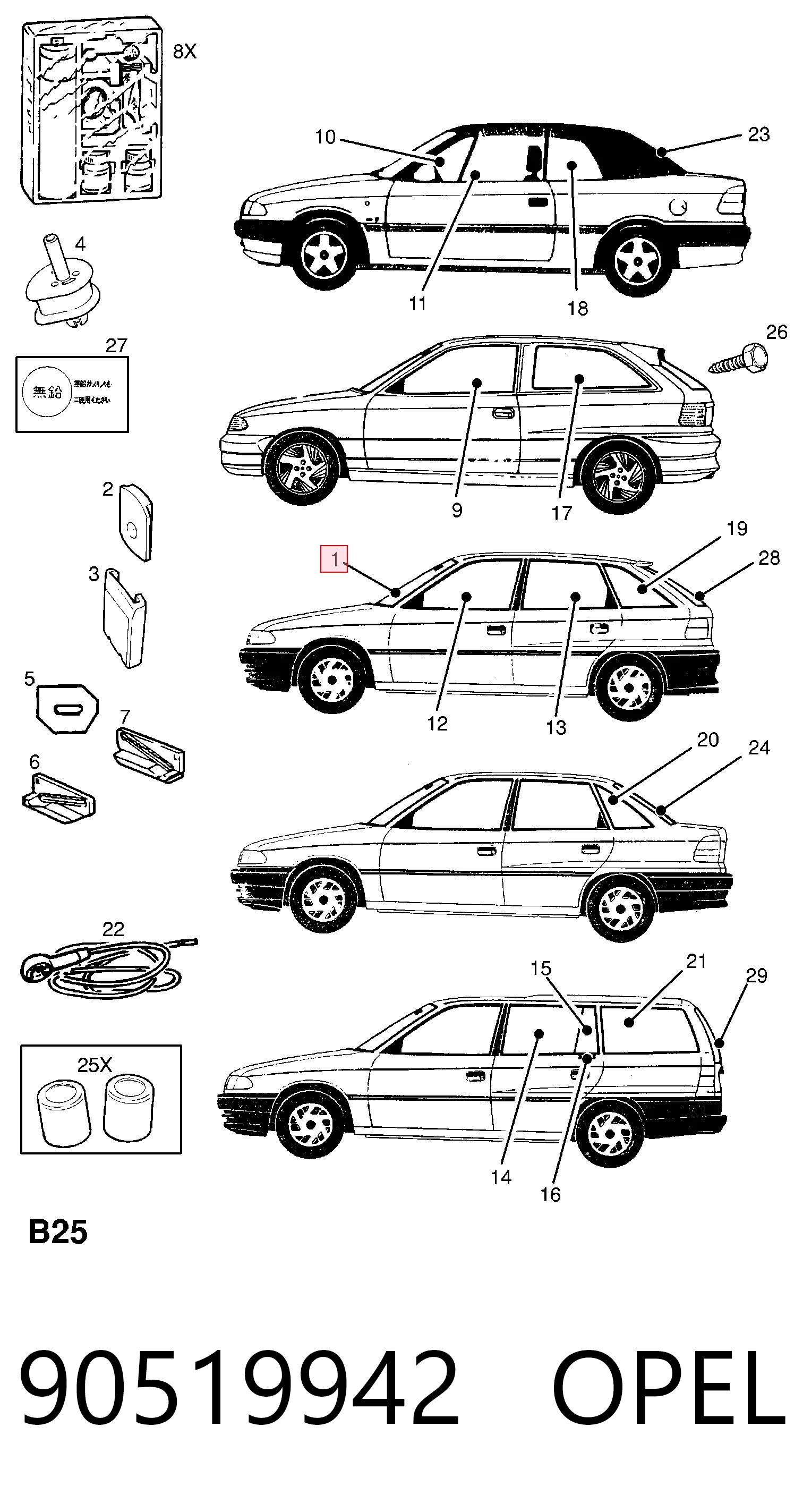 90519942 General Motors Автомобільне скло