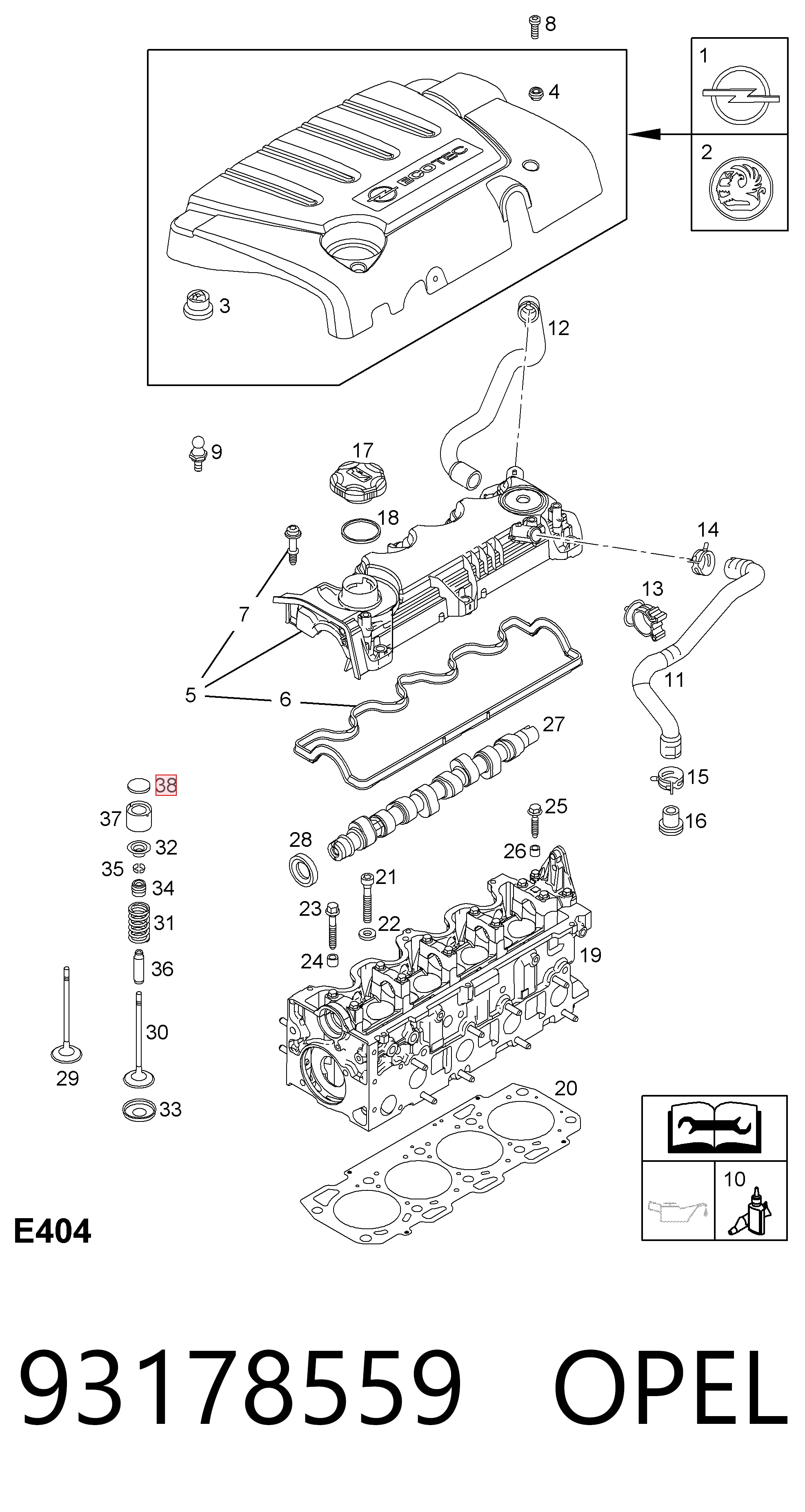 Шайба регулювальна Fiat/Alfa/Lancia 5942873