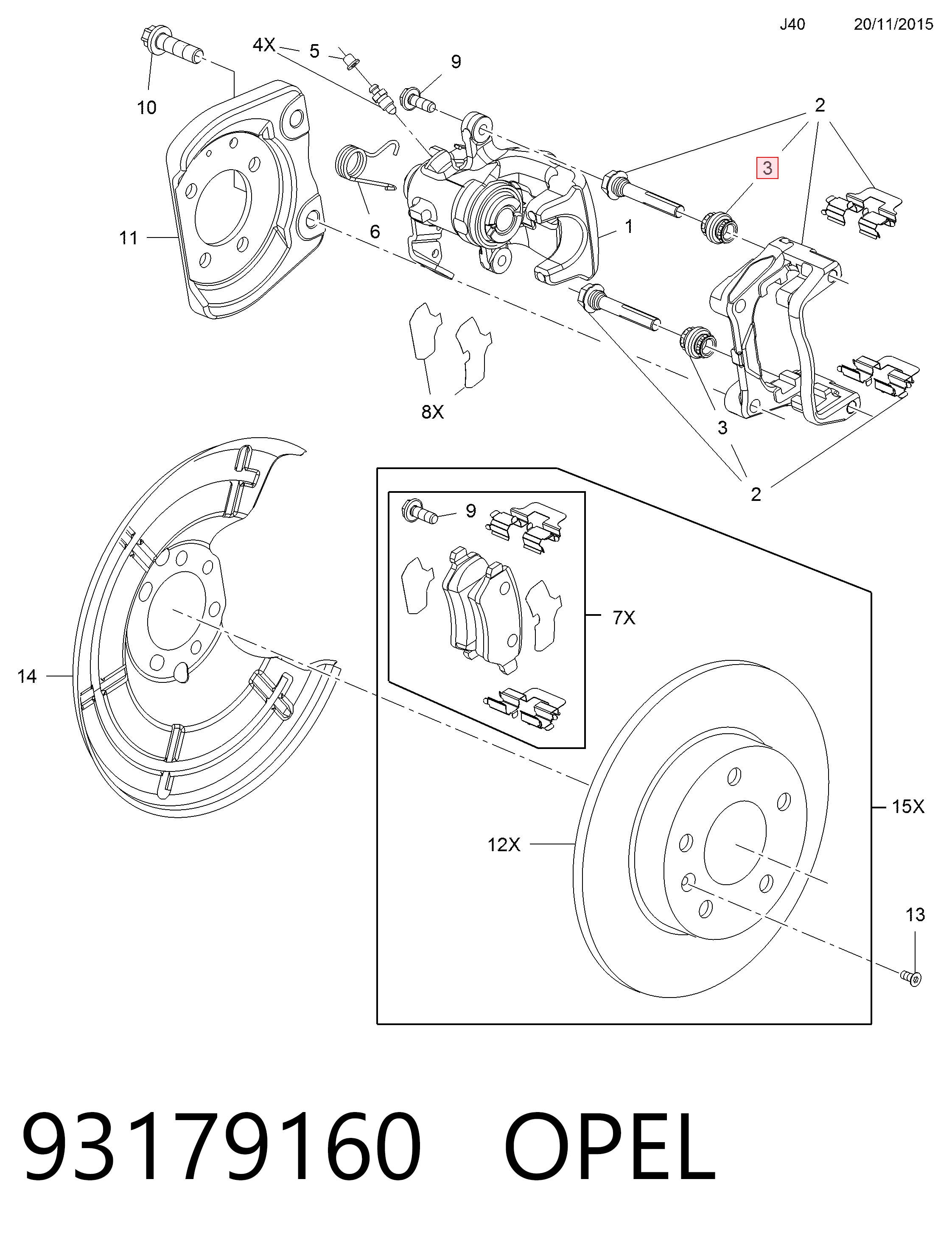 Ремкомплект супорту 31317485 Volvo