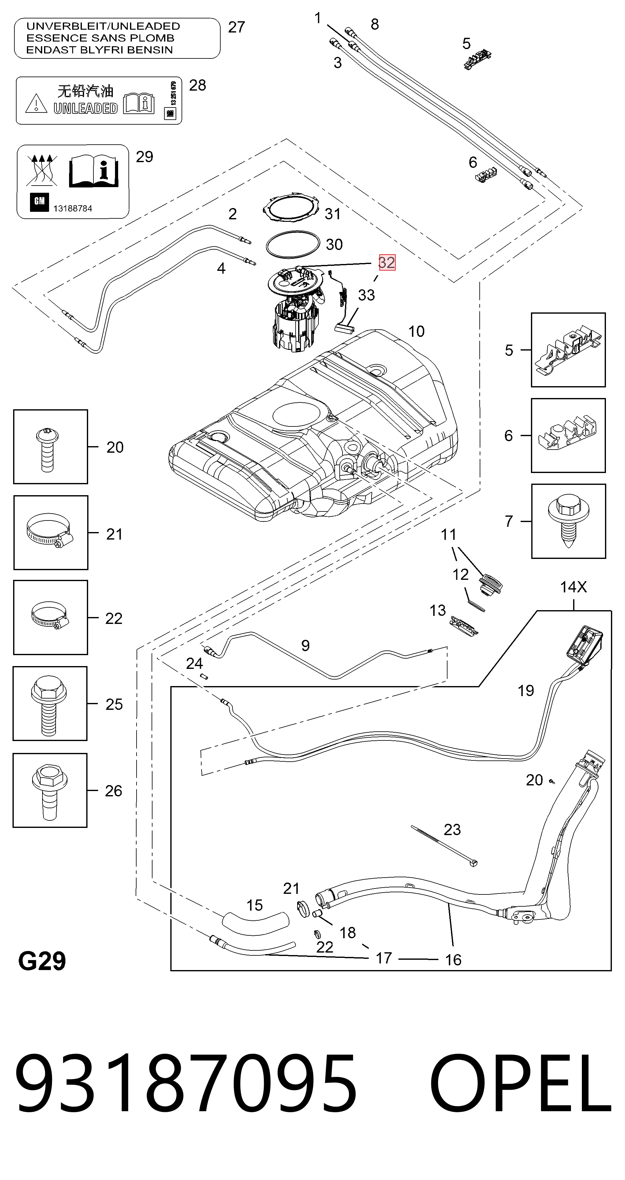 93187095 Opel Електробензонасос