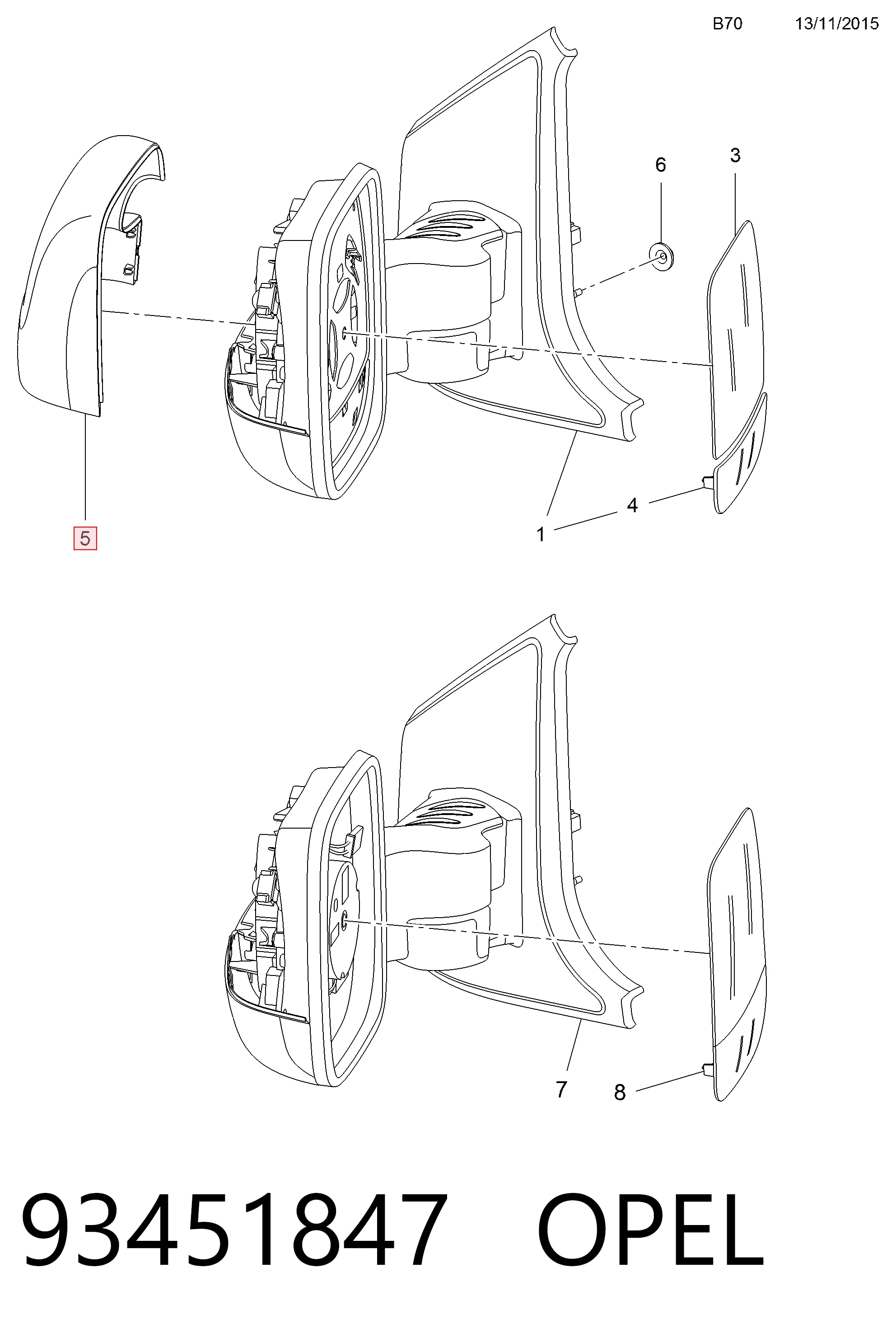 Накладка правого бокового дзеркала Peugeot/Citroen 95517331