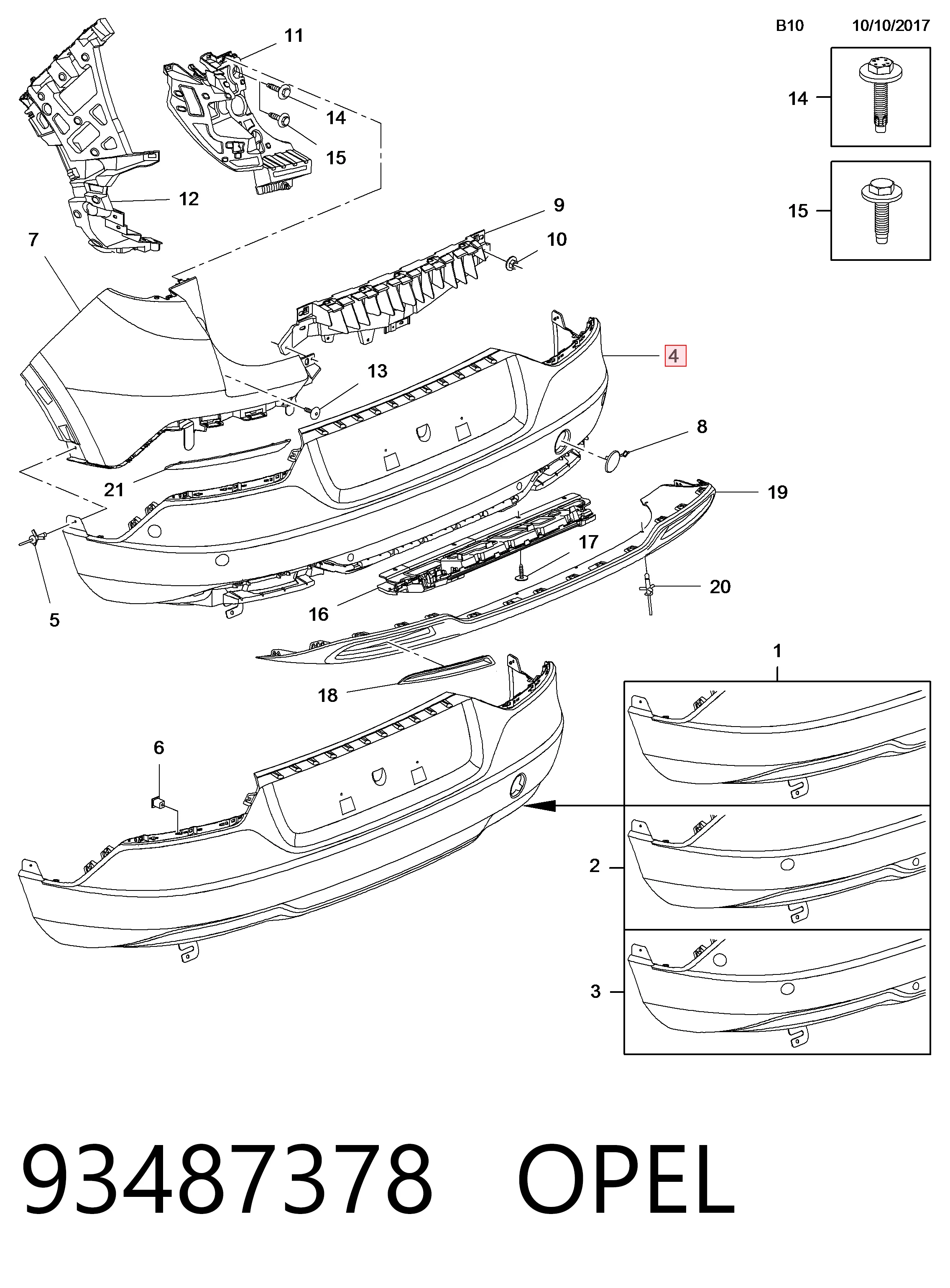 1649687080 Peugeot/Citroen Буфер (бампер) задній