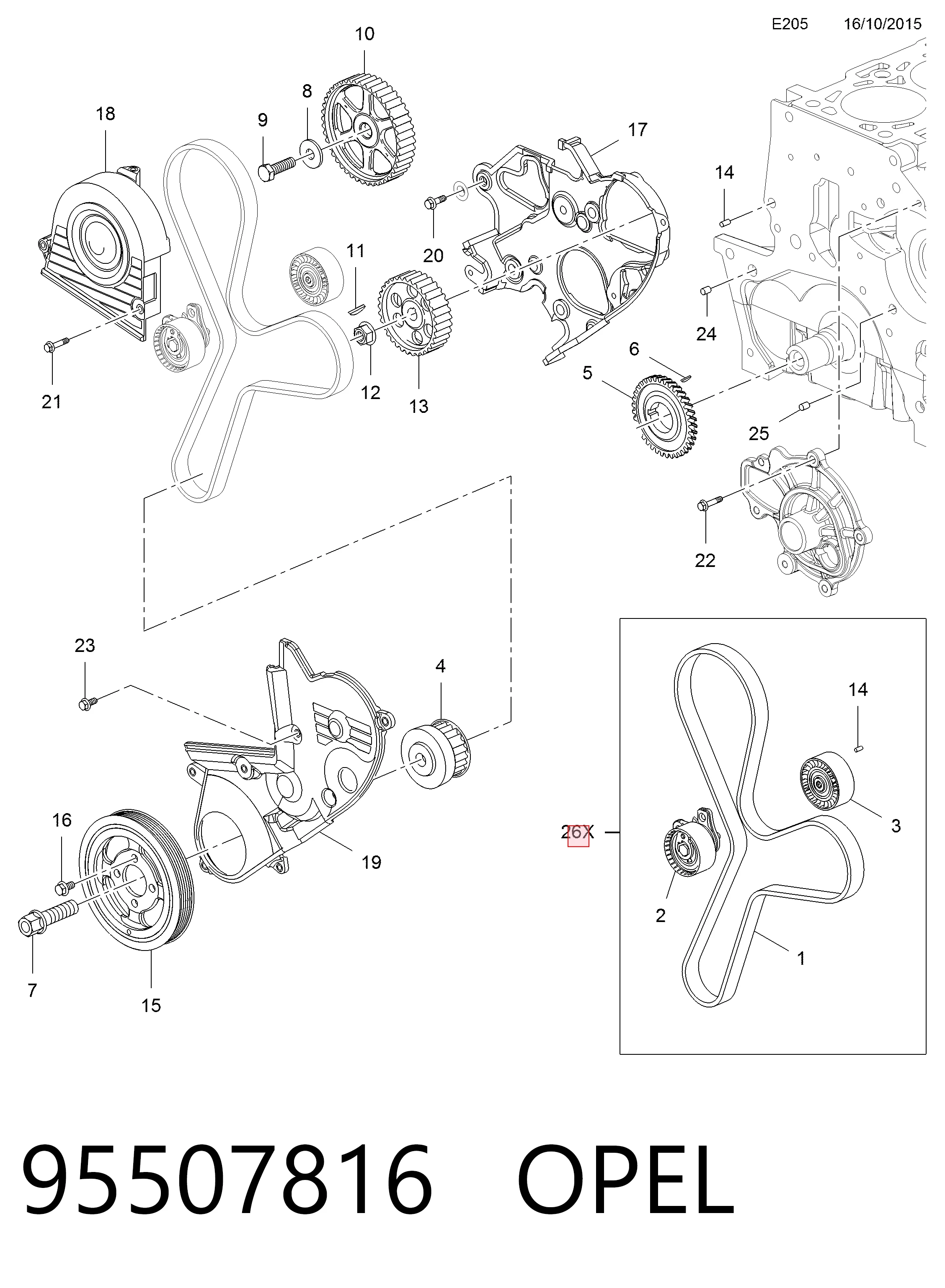 Комплект ГРМ 1629005 General Motors