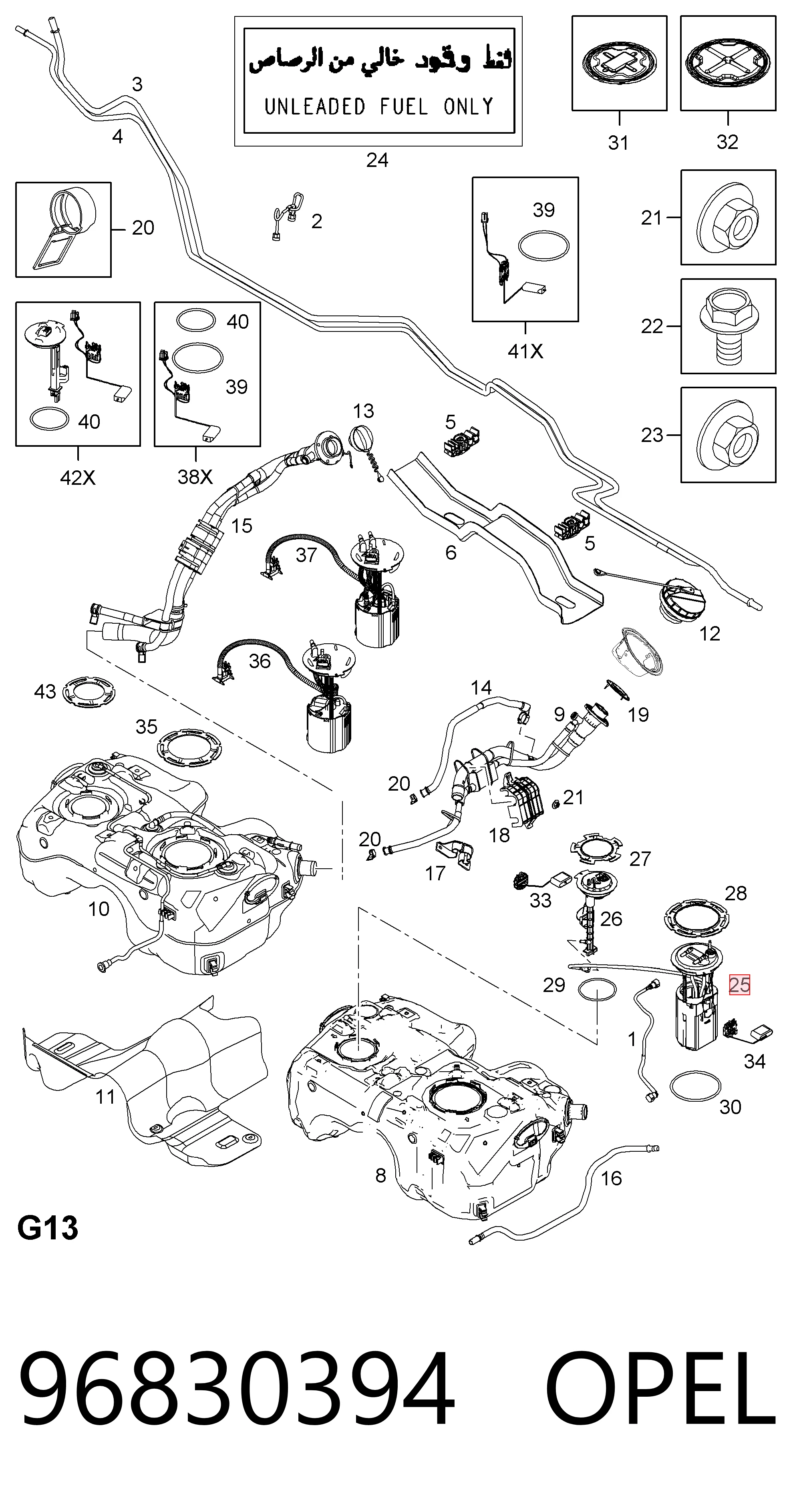 96830394 Opel Електробензонасос