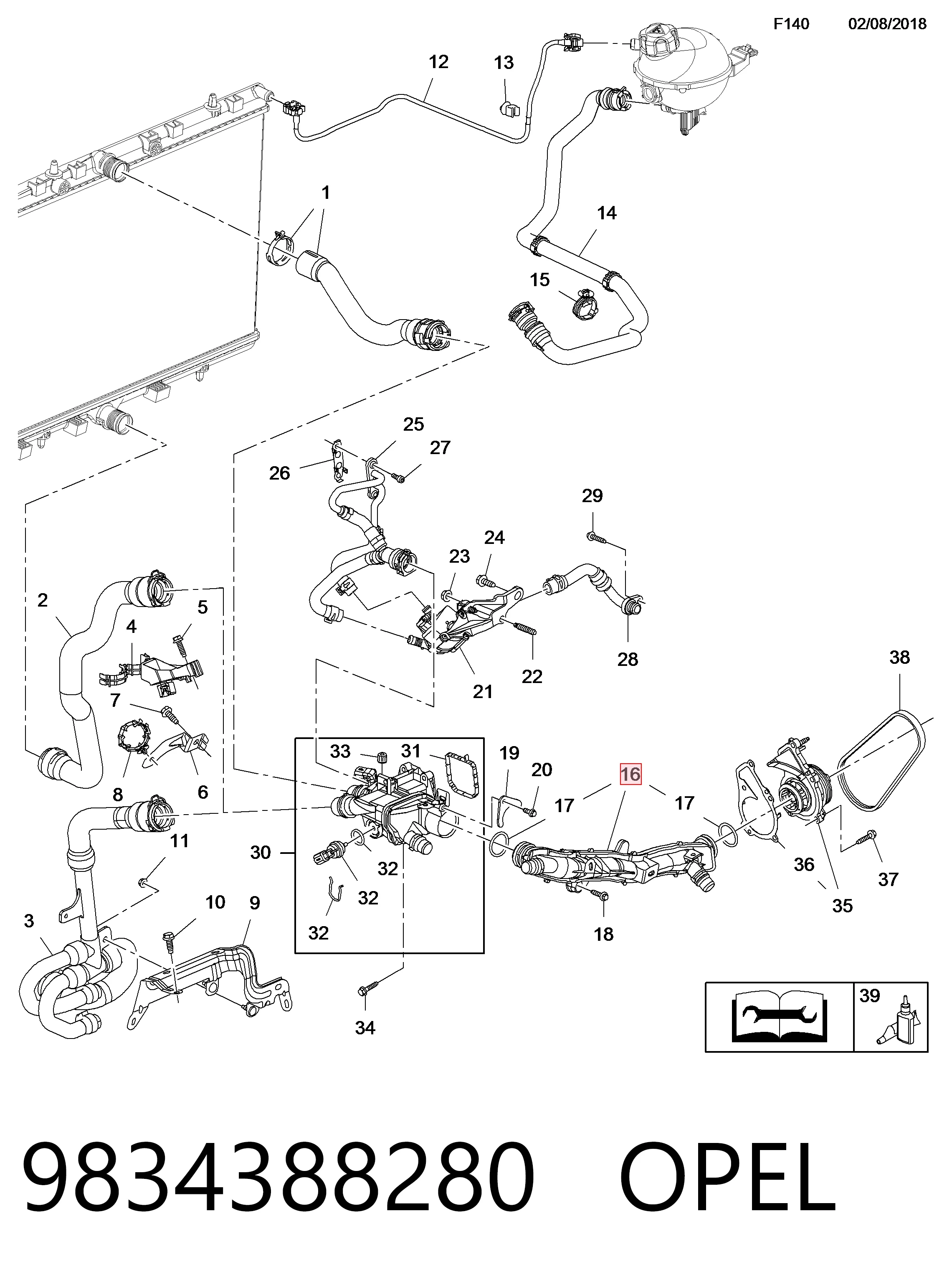 Купити 9807502380 Peugeot/Citroen Трубопроводи і шланги системи охолодження