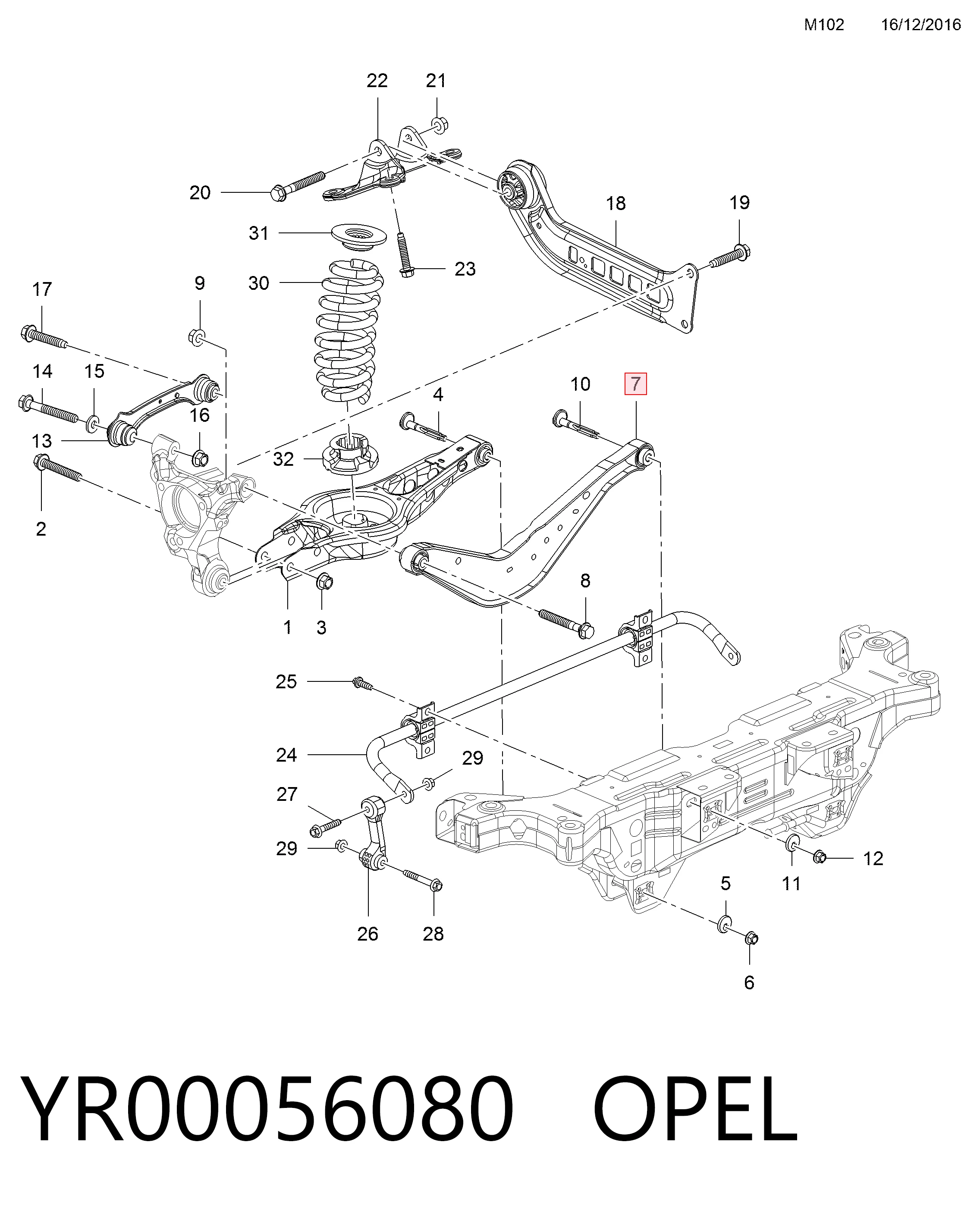 Купити 84149391 Peugeot/Citroen Важіль задньої підвіски верхній, лівий