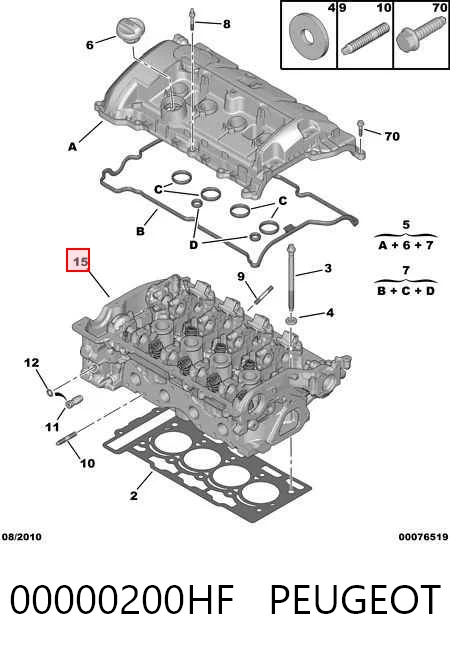Головка двигуна AMC 910571 ціна, від 120.35 USD