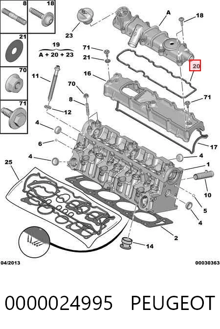 Прокладка клапанної кришки двигуна, верхня Glaser X5378000 ціна, від 4.40 USD