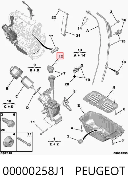55232813 General Motors Кришка маслозаливной горловини