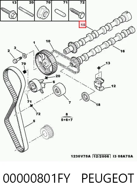 Купити Розподільний вал впускний Land Rover Freelander II L359