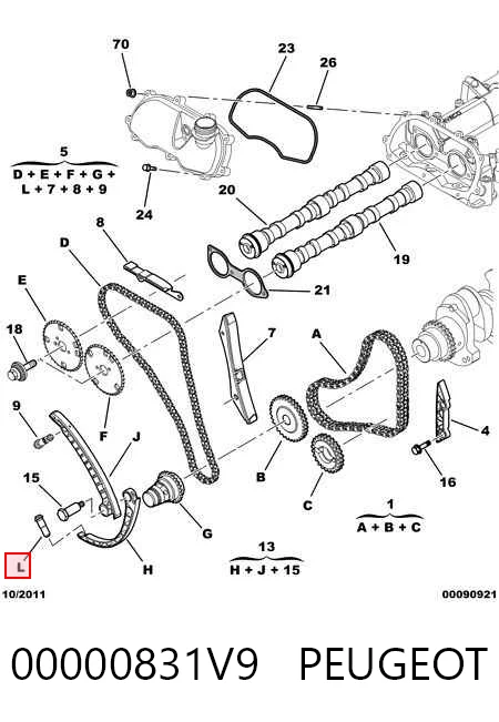 Комплект ланцюга ГРМ MCK1050 Magneti Marelli