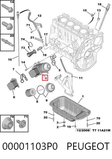 9656970080 Ford Корпус маслофільтра
