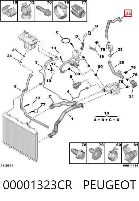 Патрубок системи охолодження Fiat/Alfa/Lancia 9684597880