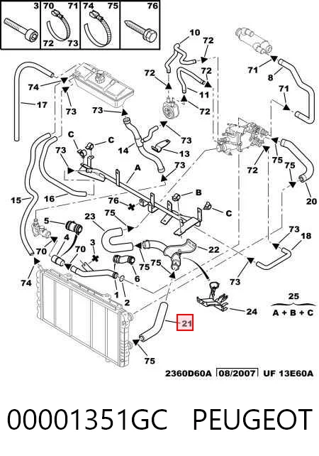 1341639080 Fiat/Alfa/Lancia Шланг/патрубок радіатора охолодження, нижній