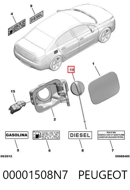 Пробка паливного бака Peugeot 301 седан (2013 - 2026) ціна, від 69.92 USD