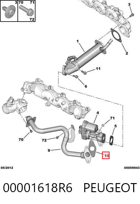LR004471 Land Rover Прокладка EGR-клапана рециркуляції