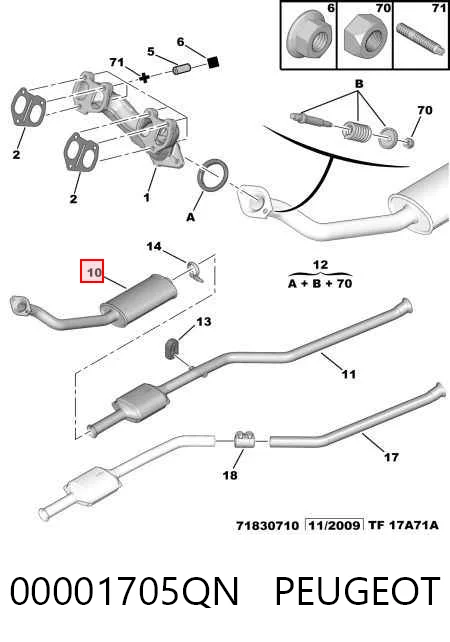 Труба приймальна (штани) глушника, передня FP0550G11 Polmostrow