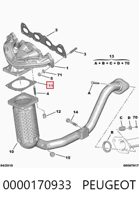 Купити 9654735780 Fiat/Alfa/Lancia Прокладка до глушника