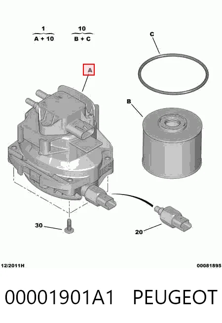  Паливний фільтр Citroen C5 3